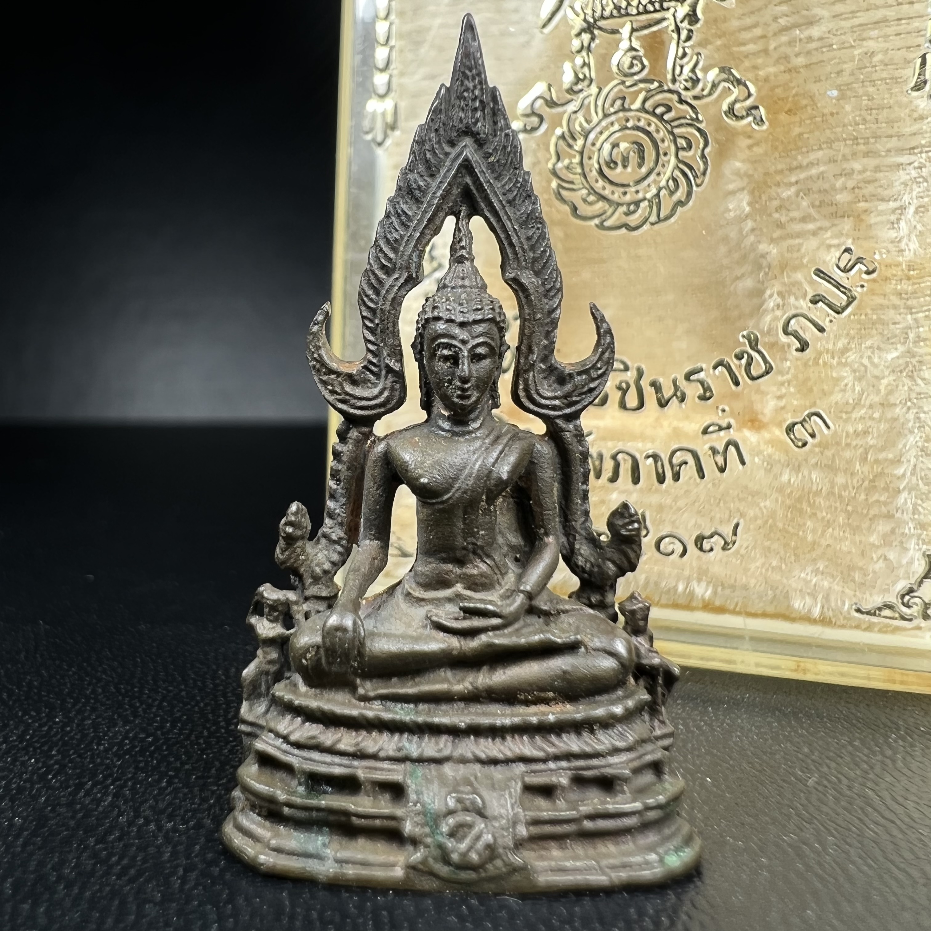 กริ่งพระพุทธชินราช ภปร. กองทัพภาคที่3จัดสร้าง ปี2517 เนื้อนวโลหะกล่องเดิม(คัดสภาพสวย)(หายาก)(ในหลวง ร.9 เสด็จในพิธี)