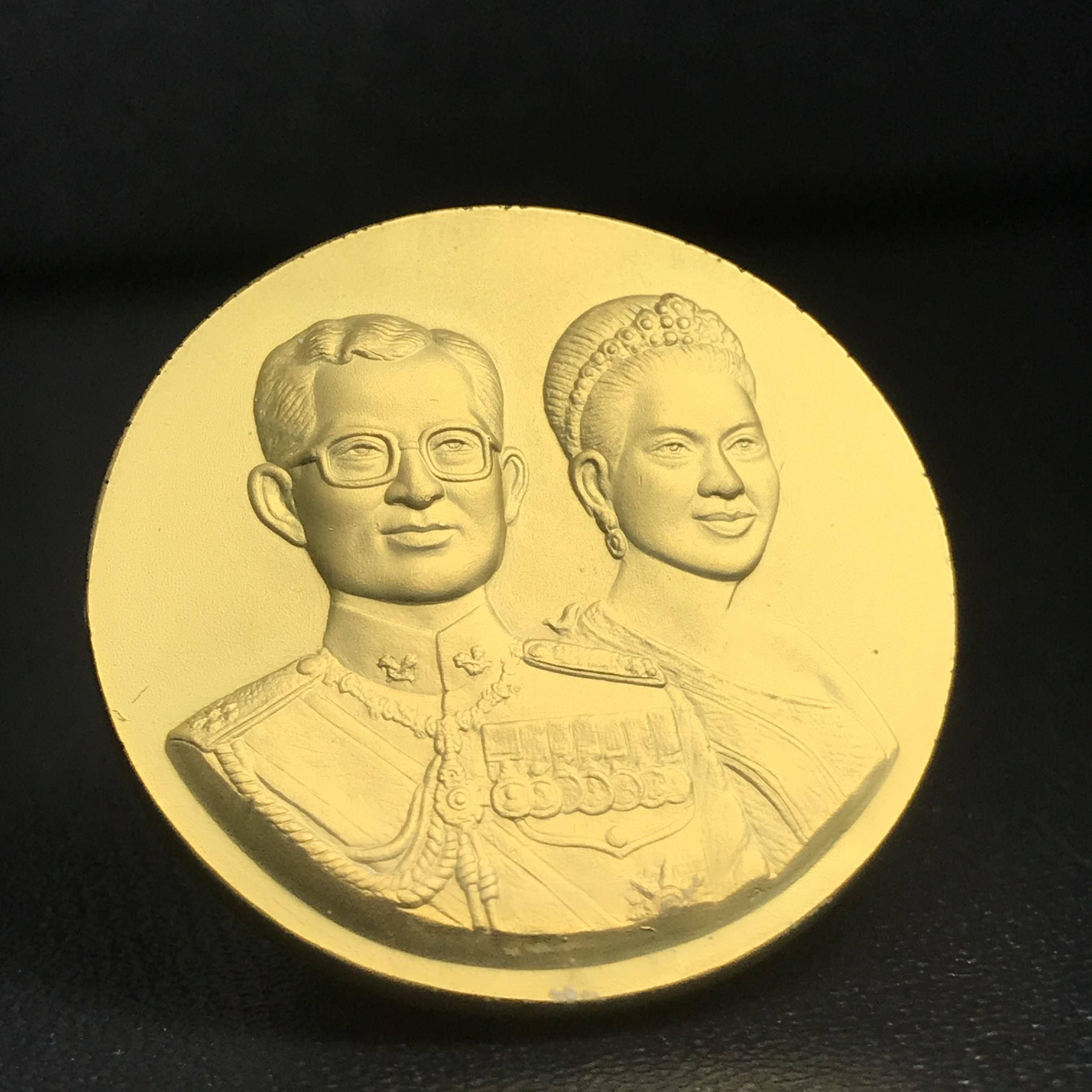 เหรียญที่ระลึก 50 ปีสำนักงานทรัพย์สินส่วนพระมหากษัตริย์ พ.ศ.2541 (หายาก)