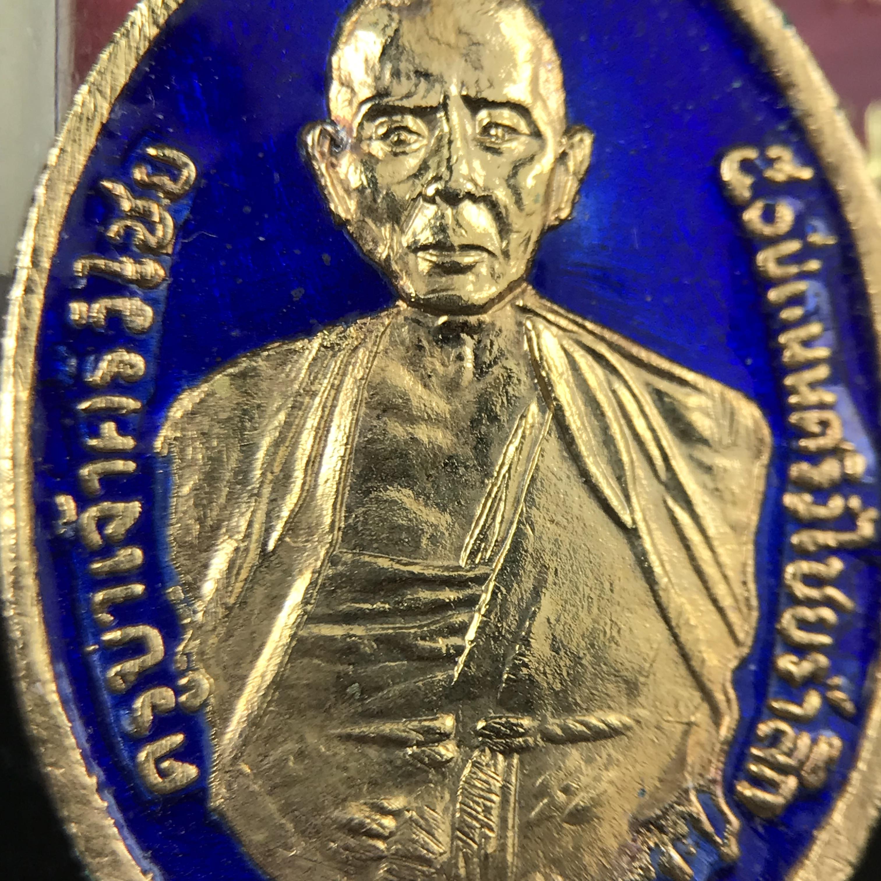 เหรียญครูบาศรีวิชัย รุ่น 50 ปี ถนนศรีวิไชยรำลึก หลัง ภปร. วัดบุพพาราม เชียงใหม่ เนื้อกะไหล่ทองลงยา พิมพ์เล็ก ดำเนินการจัดสร้างขึ้นเมื่อปี พ.ศ.2527 พิธีล้านนามหาพุทธาภิเษก รวมสุดยอดครูบาศิษย์ครูบาศรีวิชัย*เหรียญดีพิธีใหญ่ อีกหนึ่งรุ่น ที่แนะนำน่าเก็บบูชา*