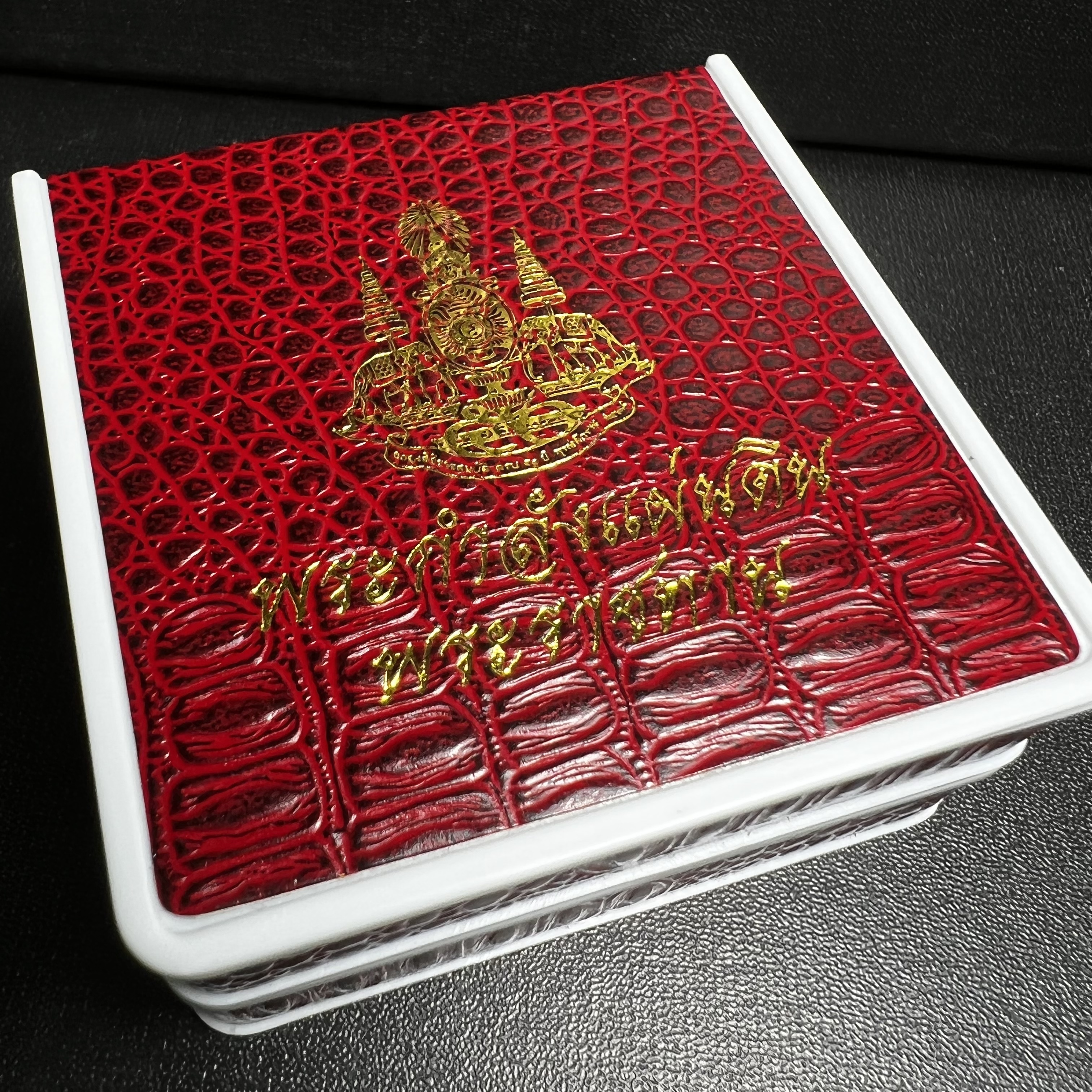 พระกำลังแผ่นดิน พระราชทาน วัดบวรนิเวศวิหาร ปี2539 พิมพ์ใหญ่ กรรมการ (ในหลวง รัชกาลที่ 9 พระราชทานมวลสารจิตรลดา)นิยมหายาก