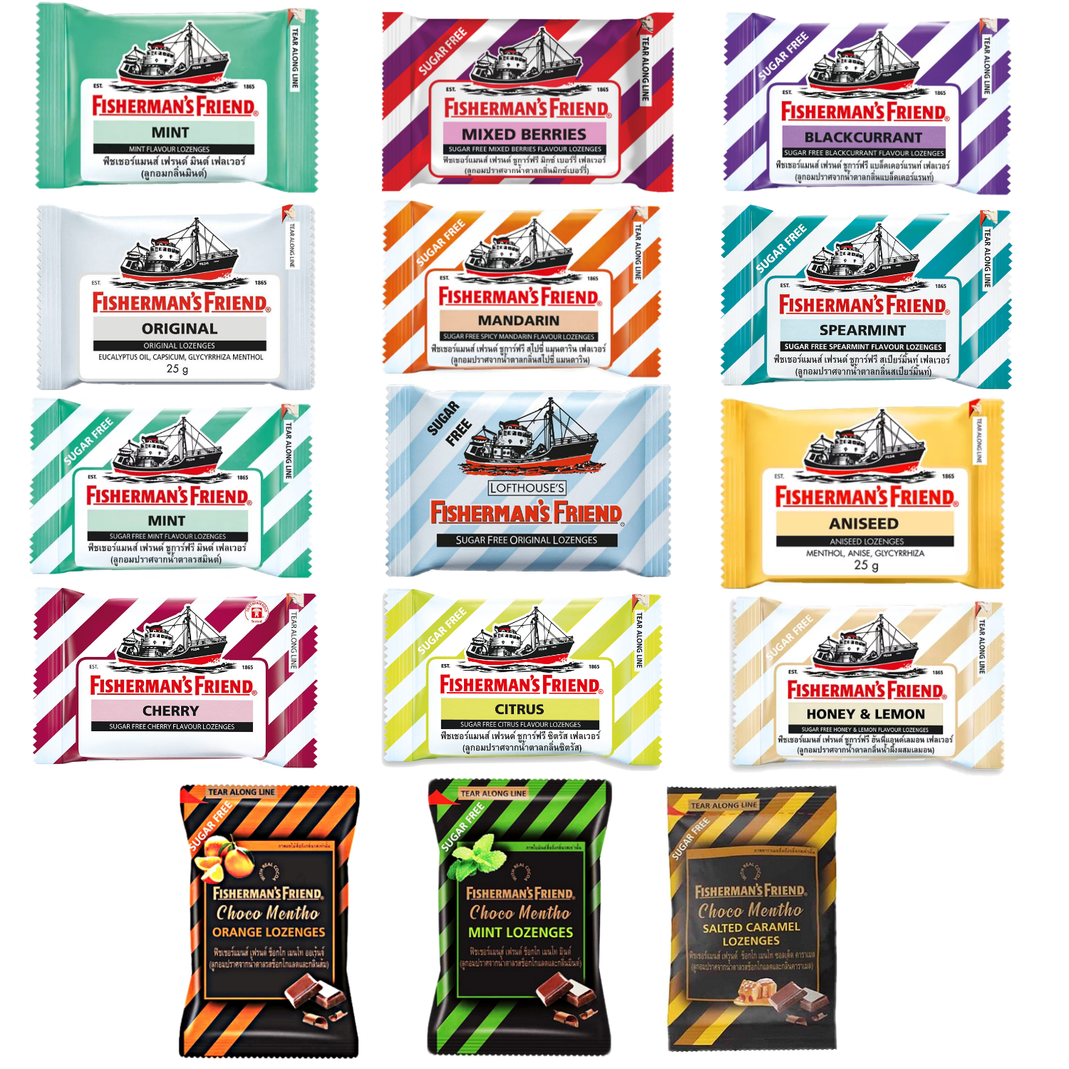 ฟิชเชอร์แมน Fisherman's friend