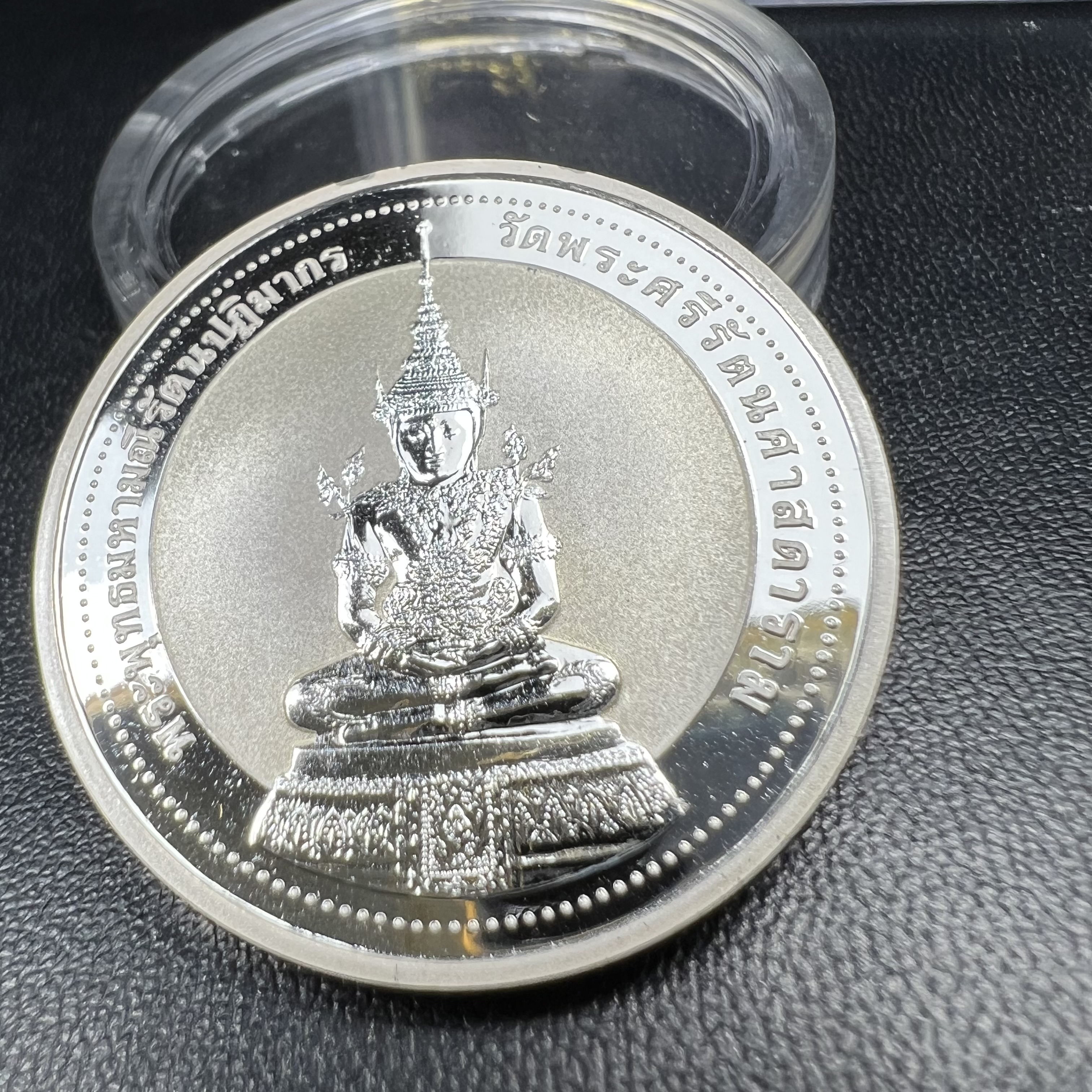 เหรียญพระแก้วมรกต ทรงเครื่องฤดูร้อน หลัง สธ.รุ่นเฉลิมพระเกียรติ สภาการศึกษามหามกุฏราชวิทยาลัย วิทยาเขตสิรินธรราชวิทยาลัย วัดบวรนิเวศวิหาร ปี 2537 เนื้อเงินขัดเงาสามมิติ 99.90%(หายากพบเจอน้อย) ขนาด 3.2 ซม. ผลิตโดย โรงงานกษาปณ์เพิร์ธ ประเทศออสเตรเลีย