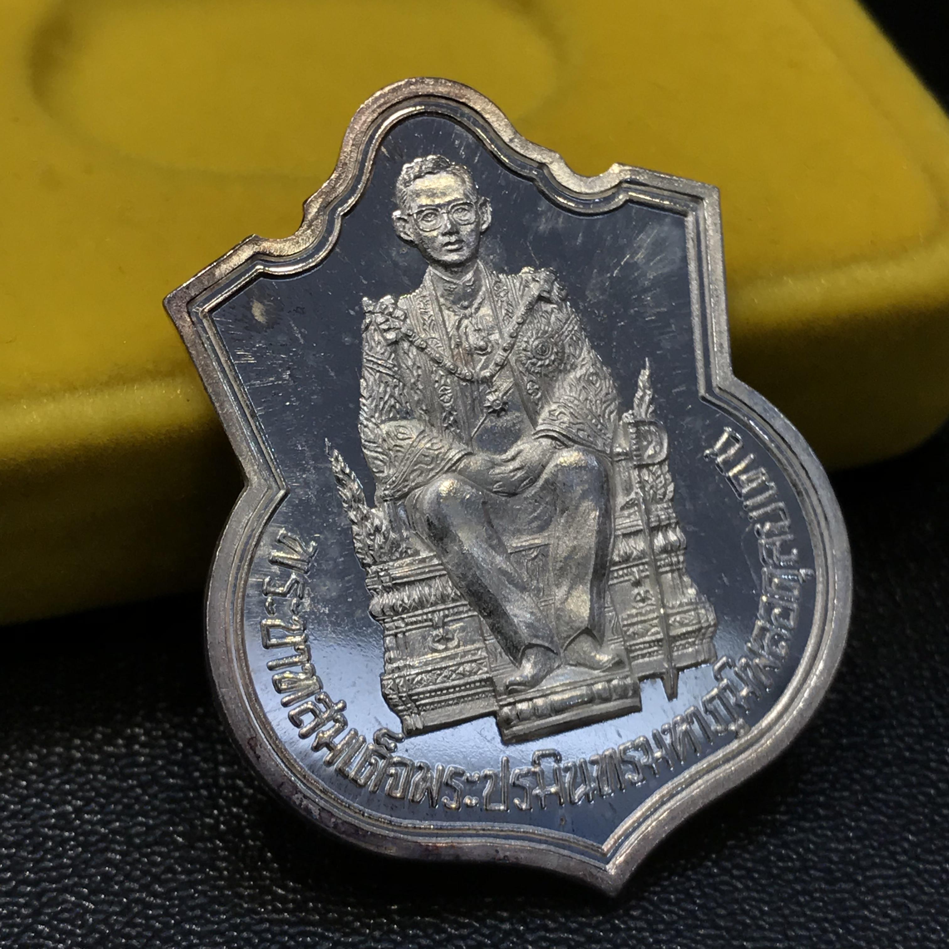 เหรียญพระบาทสมเด็จพระเจ้าอยู่หัว รัชกาลที่9ประทับนั่งบัลลังก์ กระทรวงมหาดไทยจัสร้าง ปี2539 เนื้อเงินกล่องบรรจุเดิม(สภาพสวย)(นิยม)