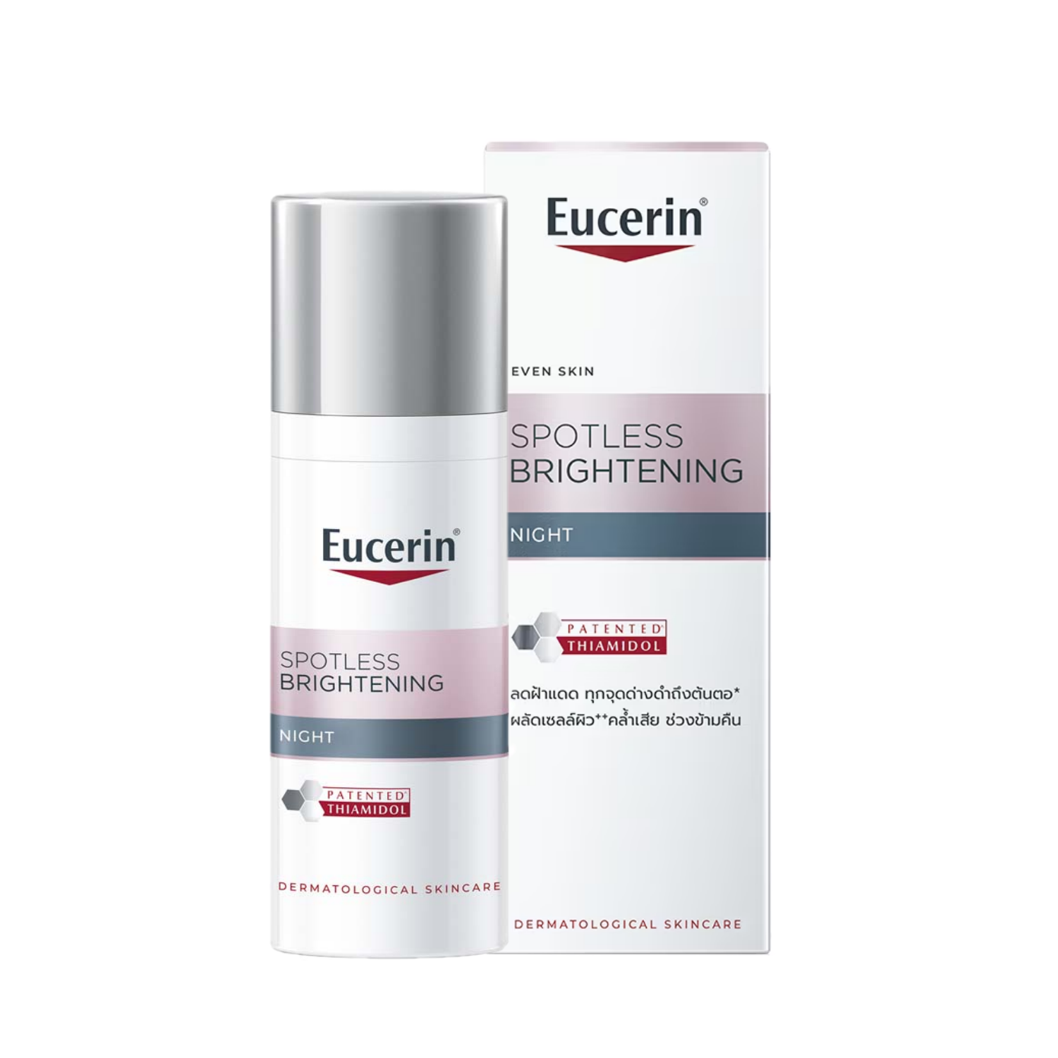 Eucerin Spotless Brightening Night 50 ml.