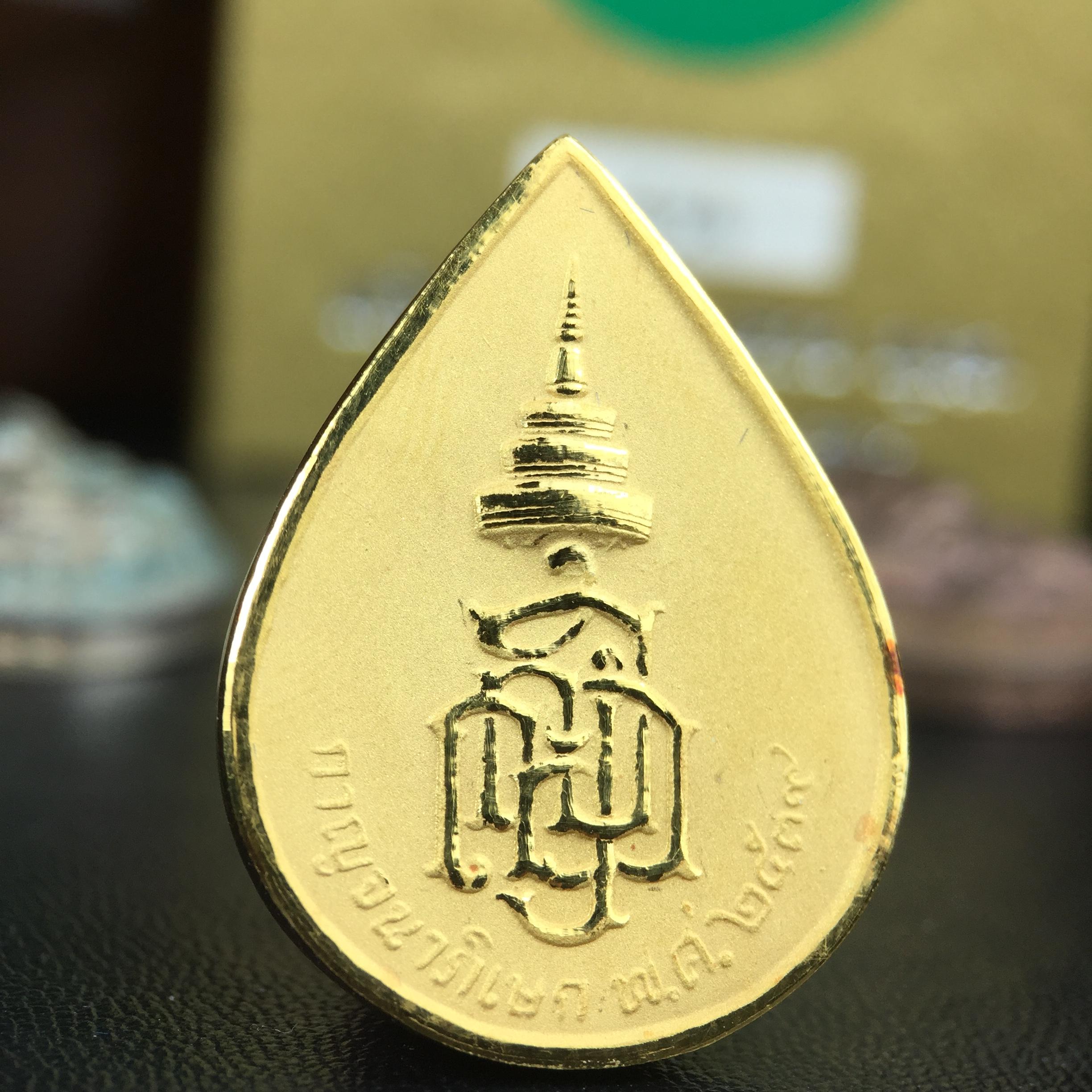 เหรียญพระพิฆเนศวร ญสส. ชุดกาญจนาภิเษกครองราชย์ 50 ปี พุทธศักราช 2538 วัดบวรนิเวศวิหาร ชุดทองคำพิมพ์ใหญ่(2.9 ซม.)(เนื้อทองคำ+เนื้อเงิน+เนื้อทองทิพย์) สภาพสวยเดิมพร้อมกล่องบรรจุเดิม ตอกโค๊ดหมายเลขกำกับ 634(พิธีใหญ่ พุทธศิลป์งดงาม)(นิยมหายาก)1 ใน 939 ชุด