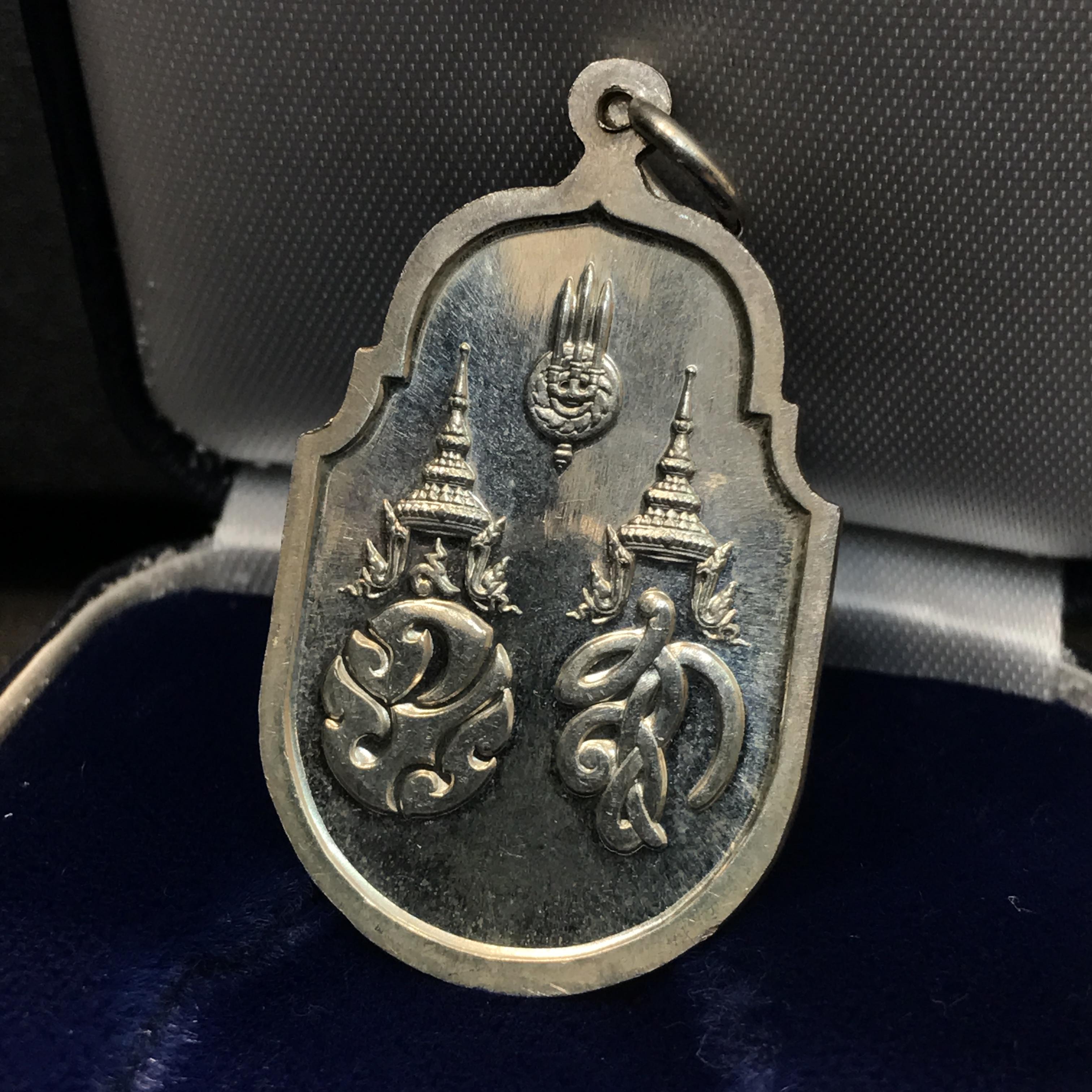 เหรียญสองพระองค์พระราชทาน ภปร. สก. เนื้อเงิน ปี2535 สภาพสวย พร้อมกล่องเดิมๆ หายาก