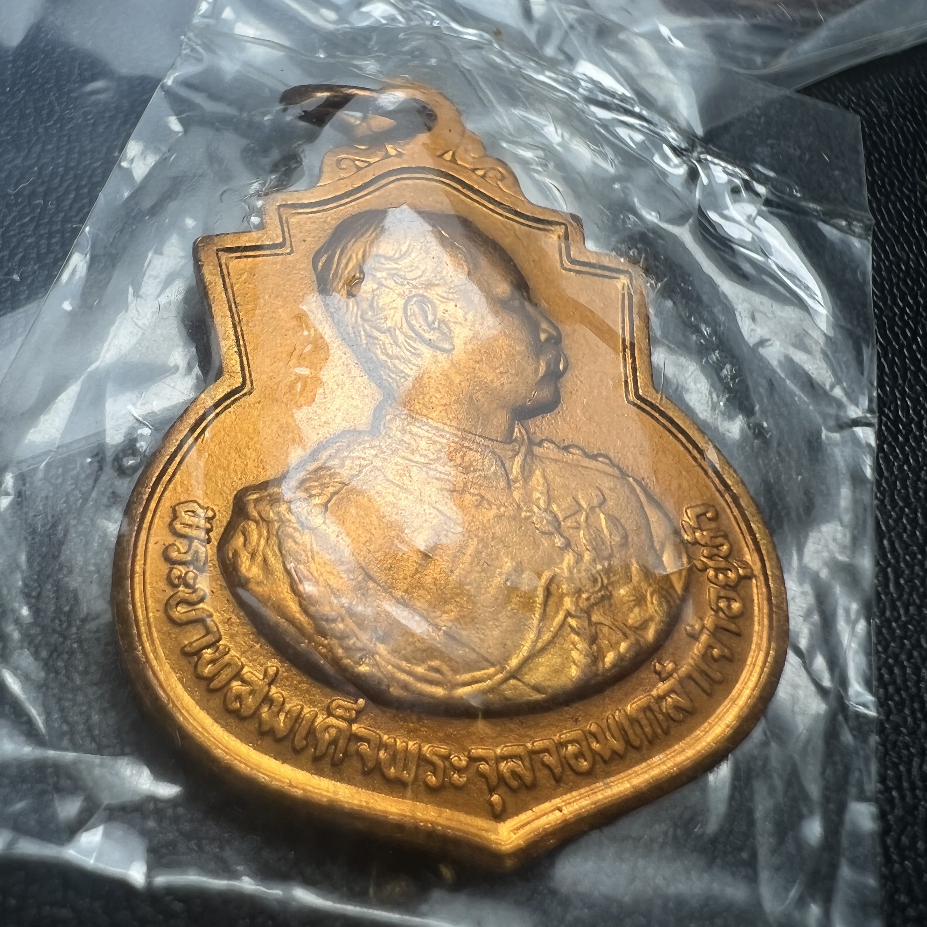 เหรียญที่ระลึกรัชกาลที่ 5 รุ่น ครบ 108 ปี โรงเรียนนายร้อยพระจุลจอมเกล้า ปี 2538 เหรียญเสมาเนื้อทองแดง (คัดสภาพสวยซีนซองเดิม ผิวเดิมสวยมาก) ผลิตโดย กองกษาปณ์ กรมธนารักษ์ สมเด็จพระญาณสังวร สมเด็จพระสังฆราช วัดบวรนิเวศวิหาร ทรงเป็นประธาน(นิยม พิธีใหญ่)