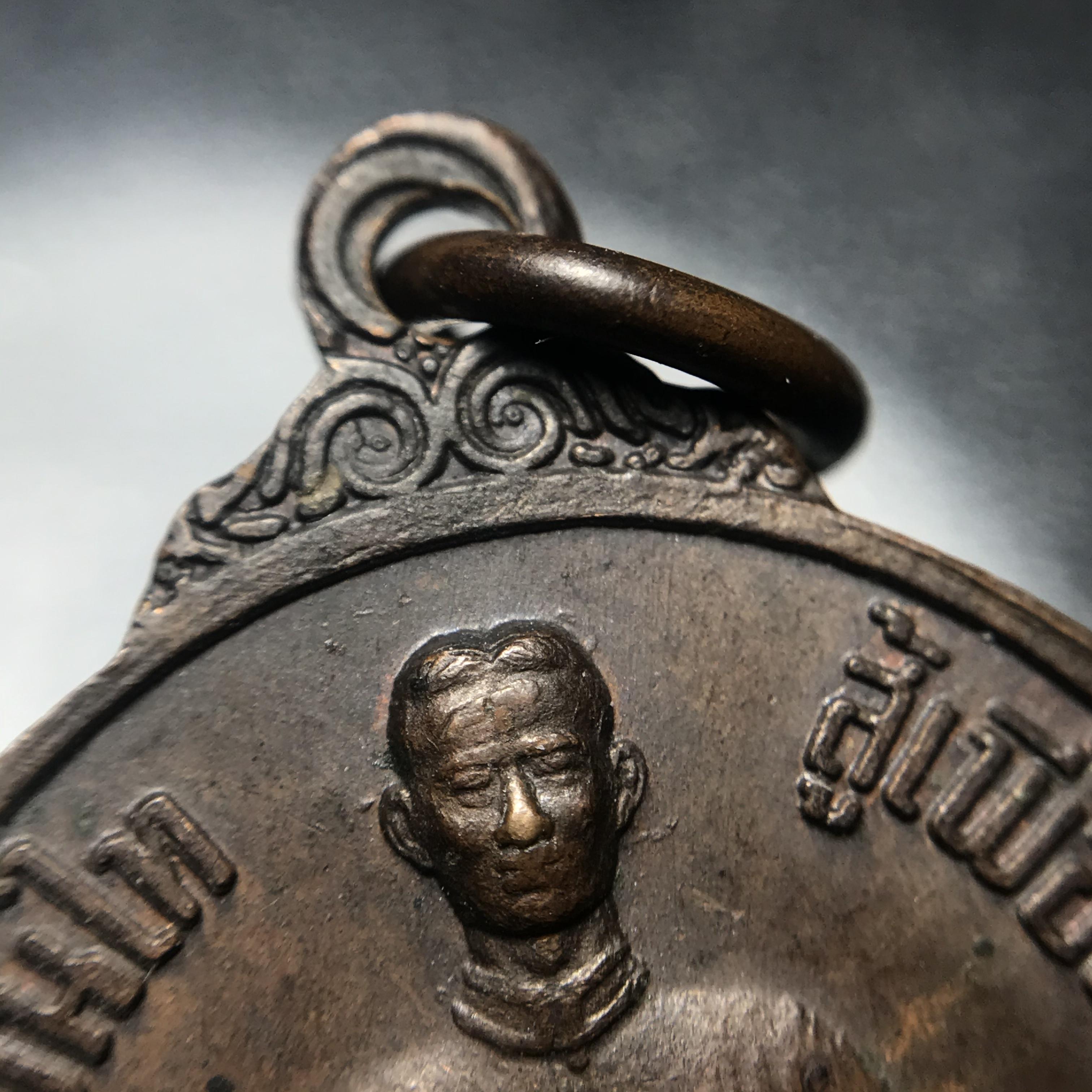 เหรียญหนึ่งในสยาม ด้านหน้าสมเด็จพระนเรศวรมหาราช ด้านหลังพระไพรีพินาศ ปี2519(เหรียญพระราชทาน)(ในหลวงรัชกาลที่9 เสด็จในพิธี)(พิมพ์นิยม คัดสภาพสวย หายาก)(1 ใน7000เหรียญ)