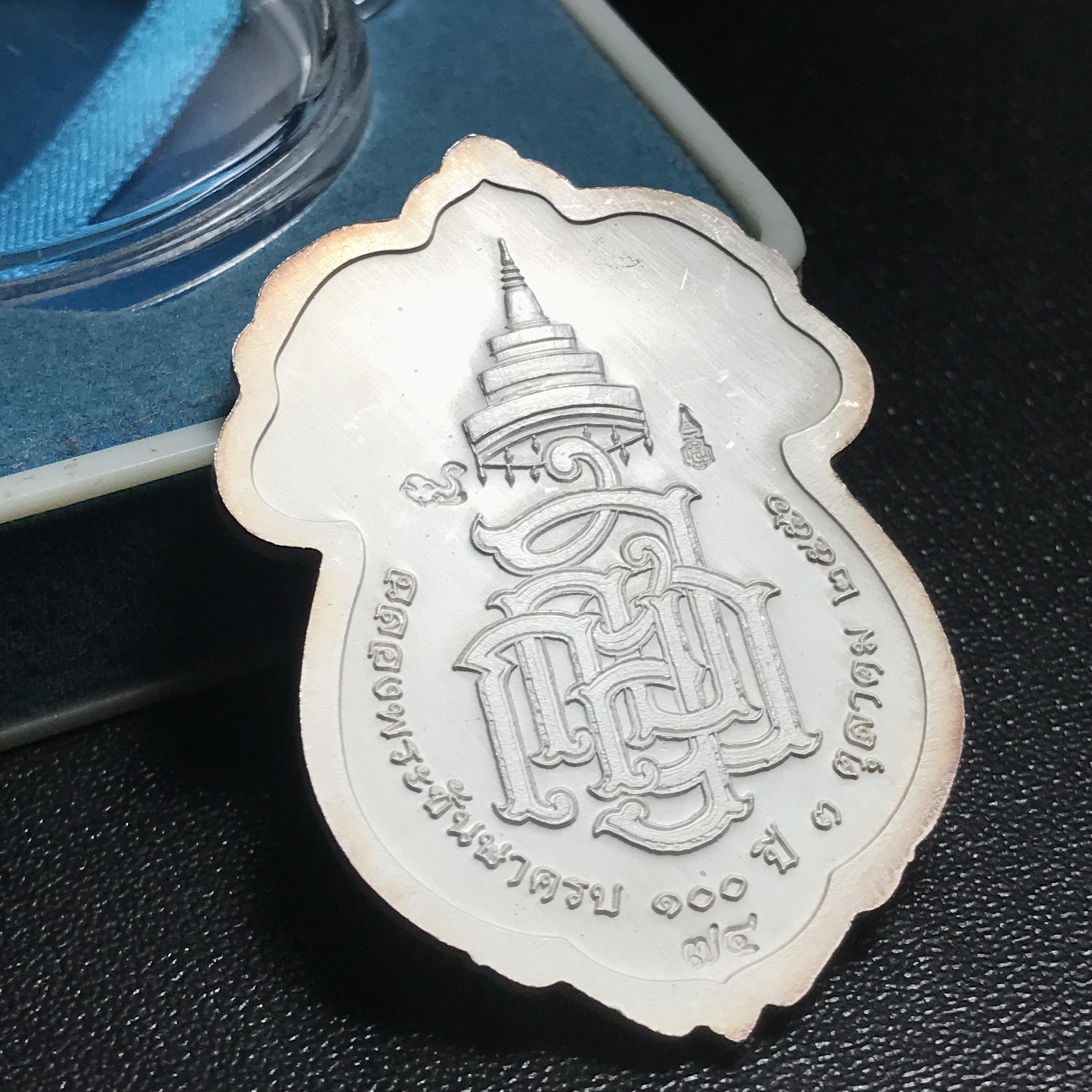 เหรียญเสมารูปเหมือนฉลองพระชันษา 100 ปี สมเด็จพระญาณสังวร สมเด็จพระสังฆราช สกลมหาสังฆปริณายก 3 ตุลาคม 2556 เนื้อเงินลงยาสีฟ้า(1ใน199เหรียญ)