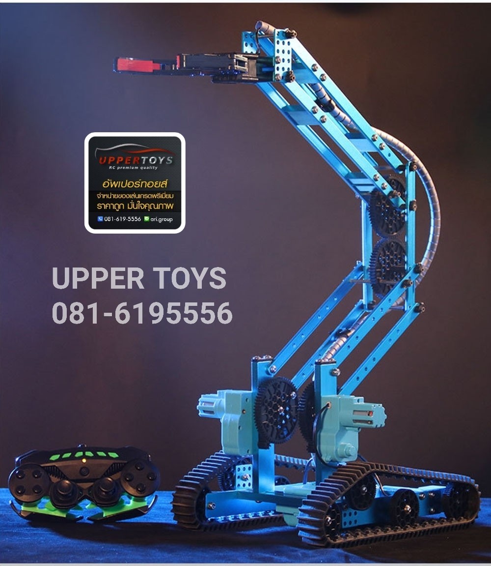 หุ่นยนต์แขนกลบังคับ K1 RC Robot 2020