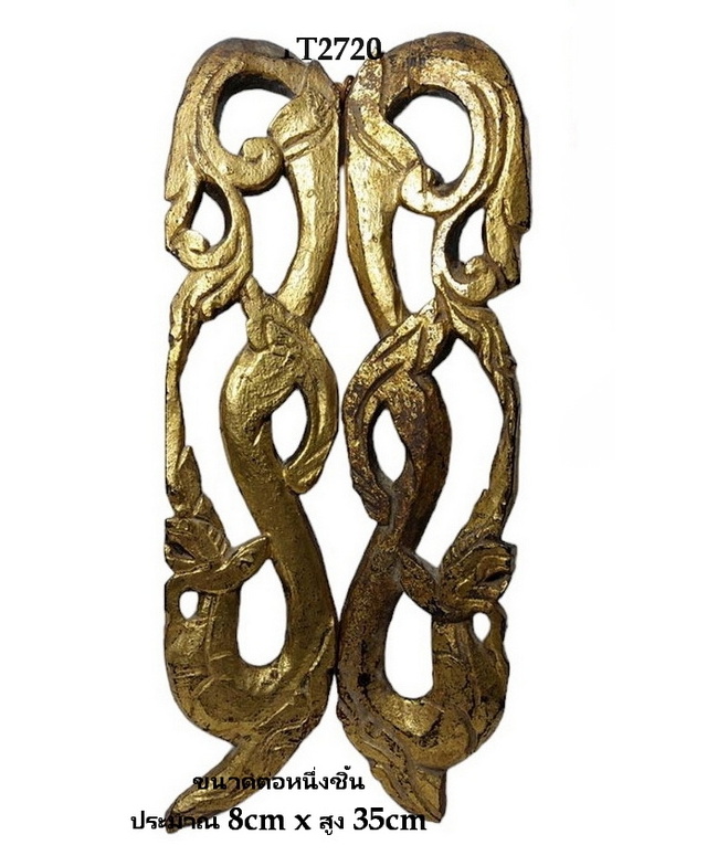 (คู่)พญานาคไม้เก่า สูง35cm