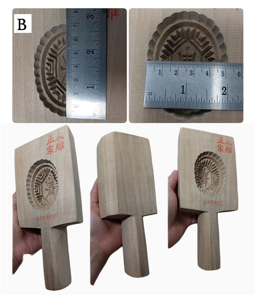 พิมพ์ขนมเต่า(อังกู๊) พิมพ์ขนมไม้เคาะ-BPT2437-