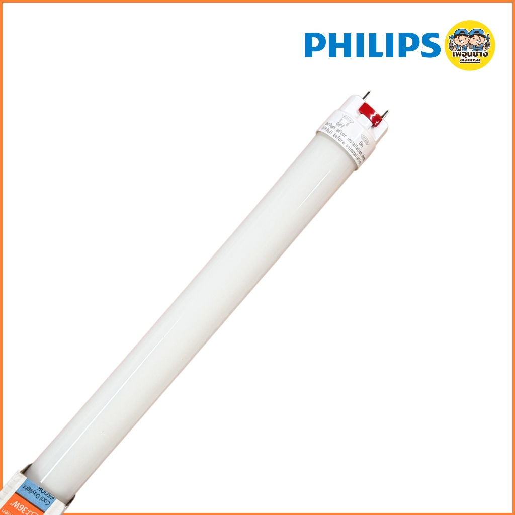 **เฉพาะหลอด** Philips 22W ยกลัง หลอด LED T8 เฉพาะหลอด ไฟเข้า 2 ทาง หลอดไฟ ขายส่ง