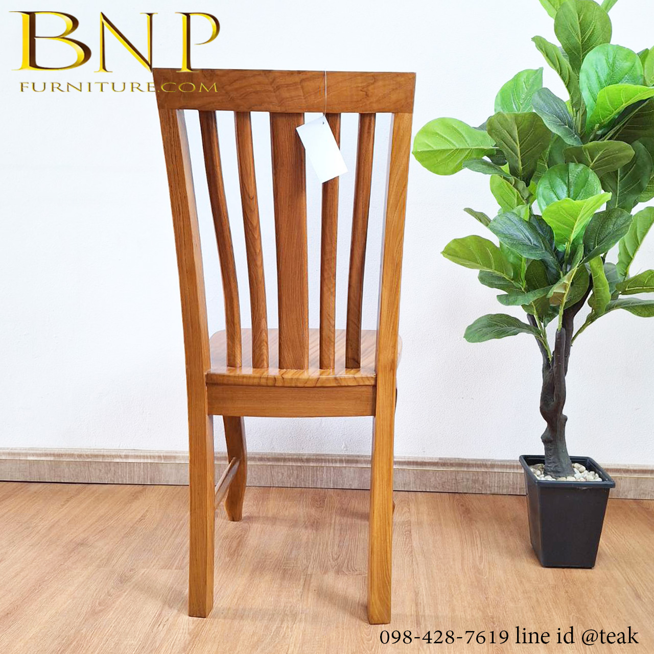 เก้าอี้ 5 ซี่หลังเอน