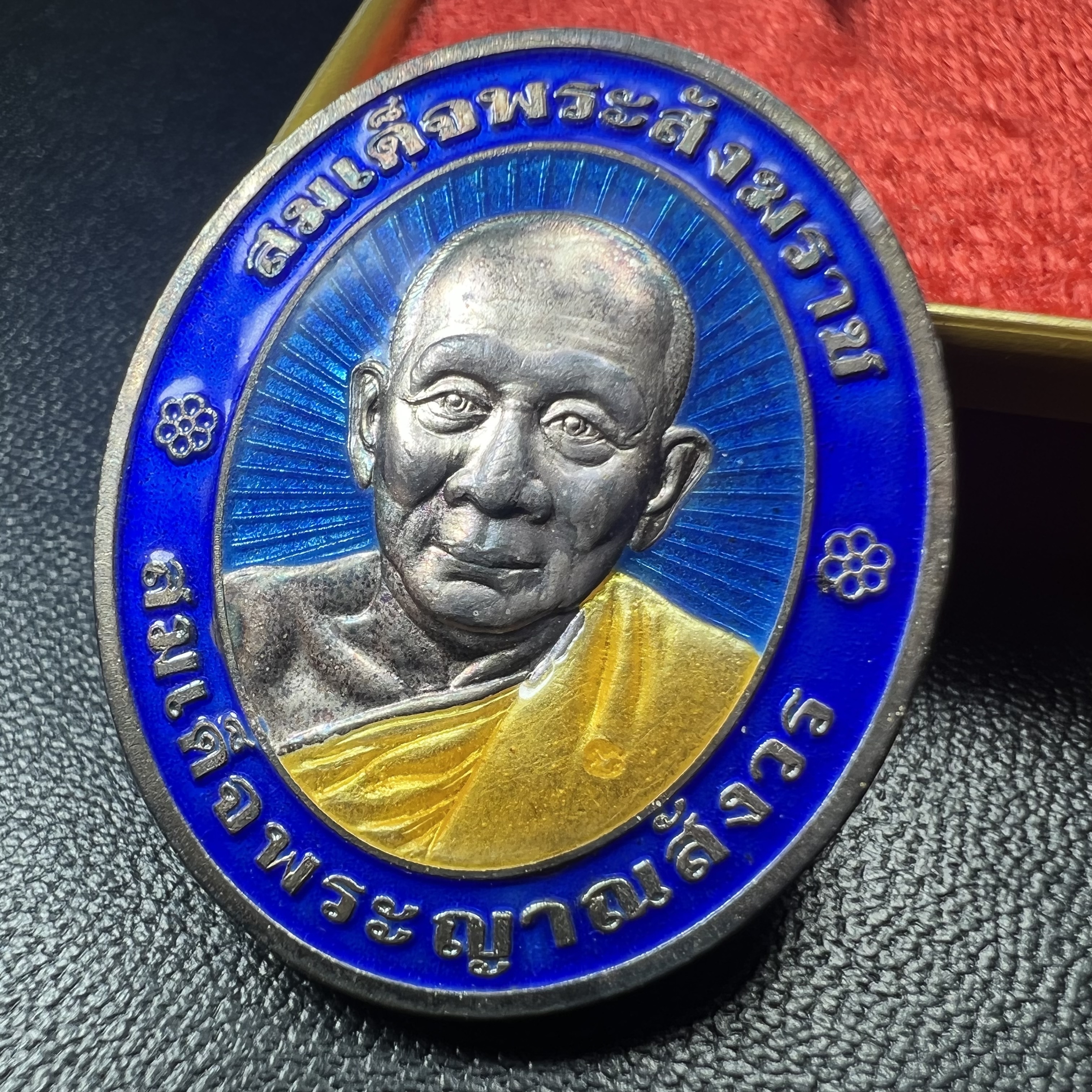 เหรียญสมเด็จพระญาณสังวร สมเด็จพระสังฆราช วัดบวรนิเวศวิหาร รุ่นเฉลิมพระเกียรติ ปี2539 เนื้อเงินลงยา(ผิวเดิมรุ้งๆสภาพสวยสมบูรณ์ กล่องบรรจุเดิมครบ)หมายเลข 649