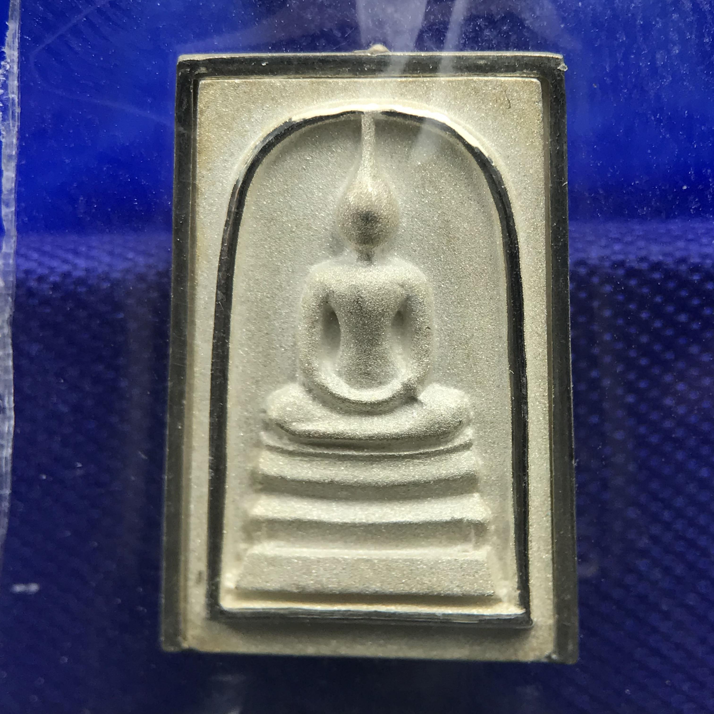 สมเด็จพุฒาจารย์ (โต พรหมรังสี) อนุสรณ์ 128 ปี สมเด็จพระญาณสังวร สมเด็จพระสังฆราช ทรงเมตตาอธิฐานจิต ปี 2543 มหาพุทธาภิเษก 3วาระ เหรียญรูปเหมือนสมเด็จพุฒาจารย์โตด้านหลังพระสมเด็จ เนื้อเงิน พิมพ์เล็ก(พิมพ์คะแนน) ขนาด 1.2 x 1.7 ซม. ทรงคุณค่าทั้งด้านความงานด้า