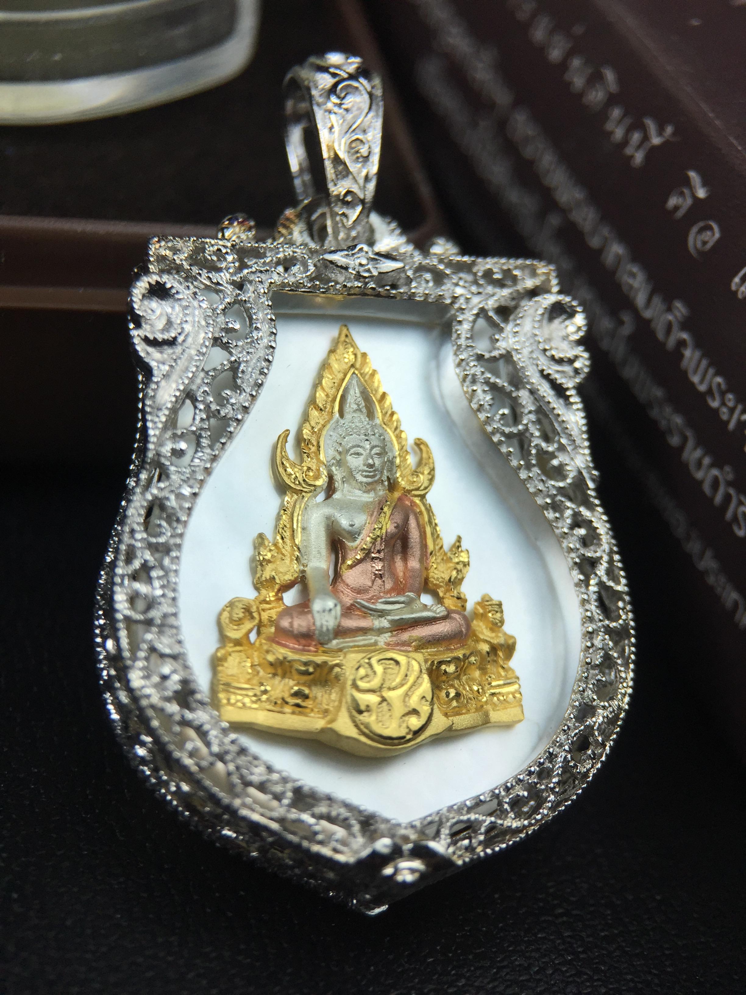 พระพุทธชินราช ภปร. โครงการ "เพราะแผ่นดินนี้ คือ แผ่นดินเกิด" ปี2548(รุ่นแรก) เหรียญทรงเสมา ขนาด 21 x 29 มม.เนื้อเงินสามกษัตริย์ องค์พระชุบสามกษัตริย์ ล้อมด้วยกรอบเงินชุบทองคำขาวสลักเสลาเป็นลวดลายละเอียดอ่อน ส่วนพื้นองค์พระเป็นเปลือกหอยมุขงดงาม