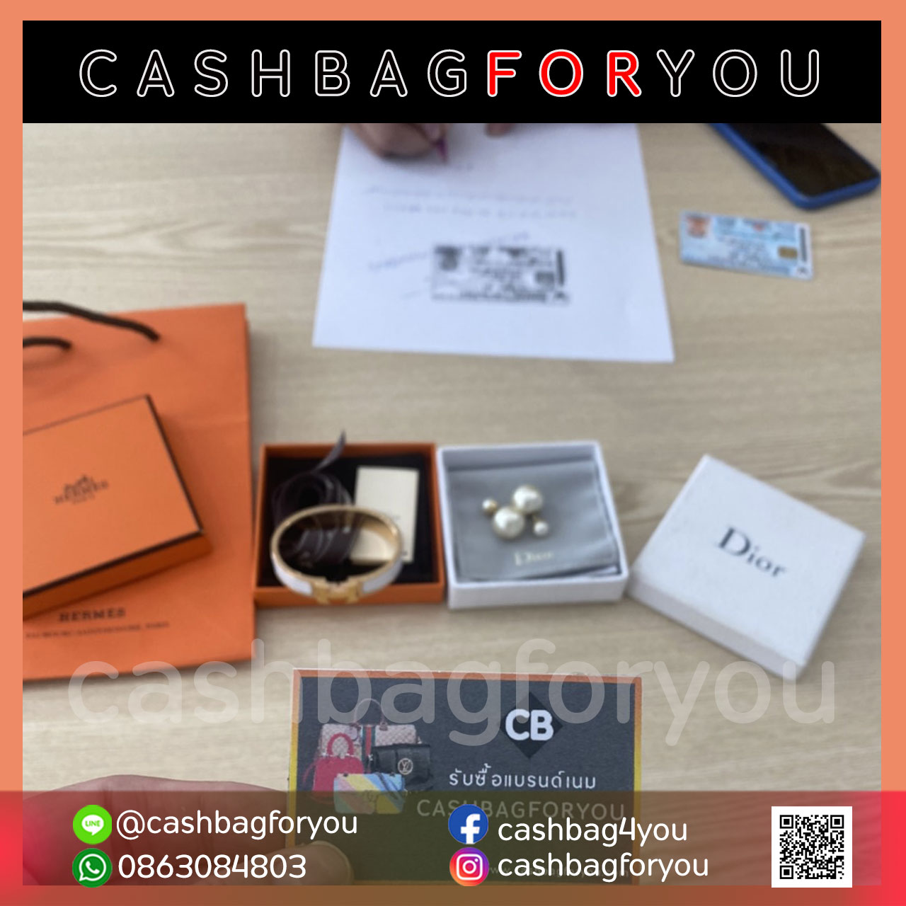รับซื้อกระเป๋าแบรนด์เนม Hermes bracelet (13/9/63)