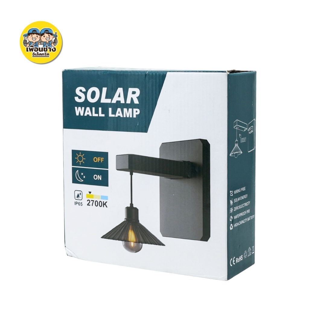 โคมไฟฝาชีติดผนังโซล่าเซลล์ 10w โซล่าเซลล์ สไตล์วินเทจ ภายนอก กันน้ำ IP65 เปิด-ปิดอัตโนมัติ Solarcell