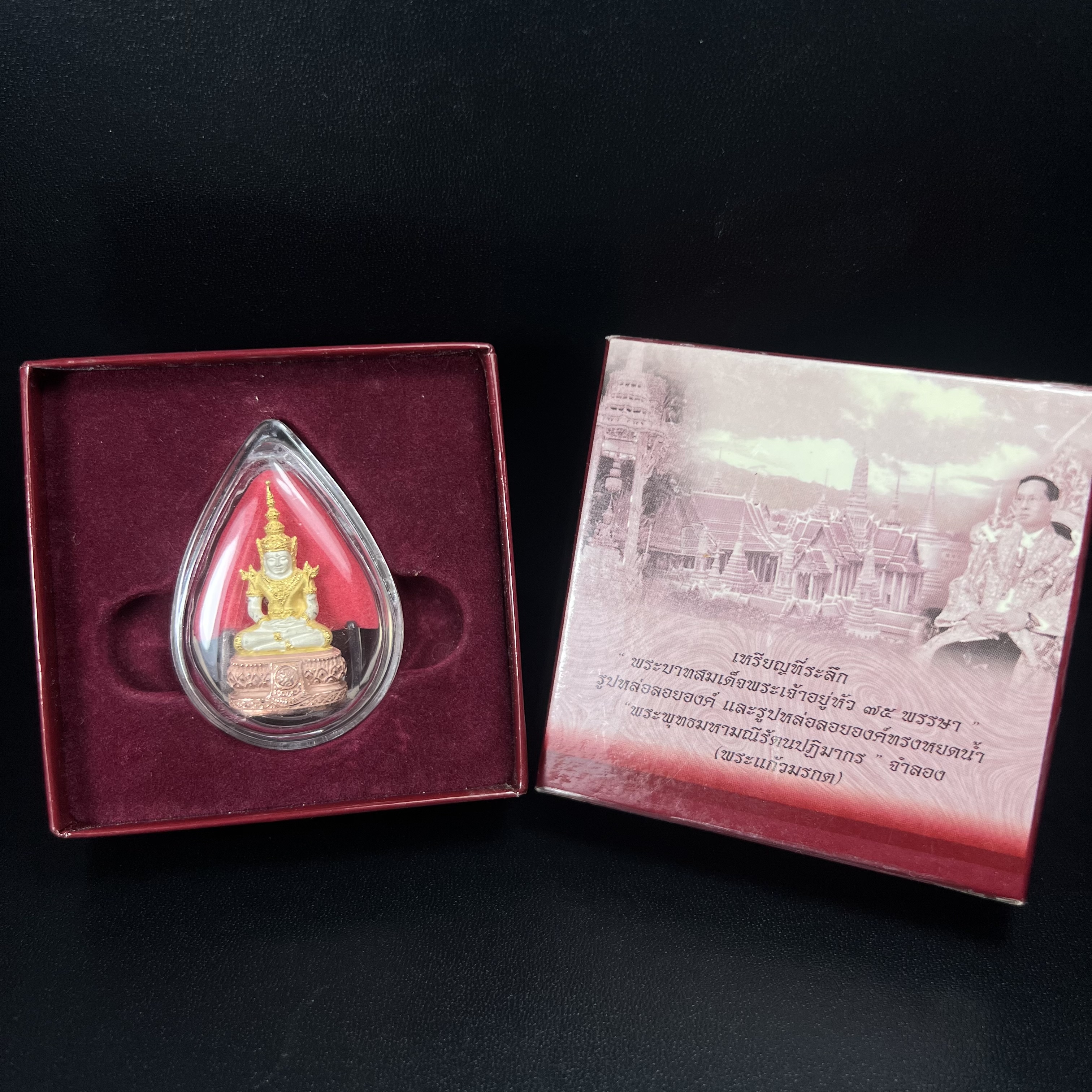 พระแก้วมรกต ภปร.(รุ่นแรก) ปี2545 รุ่นฉลองกรุงรัตนโกสินทร์ครบ 220 ปี พิมพ์ลอยองค์ใหญ่ เนื้อเงินบริสุทธิ์ 92.5% (สามกษัตริย์) ขนาด 19*35 มม. พร้อมกล่องบรรจุเดิม สวยครบสมบูรณ์