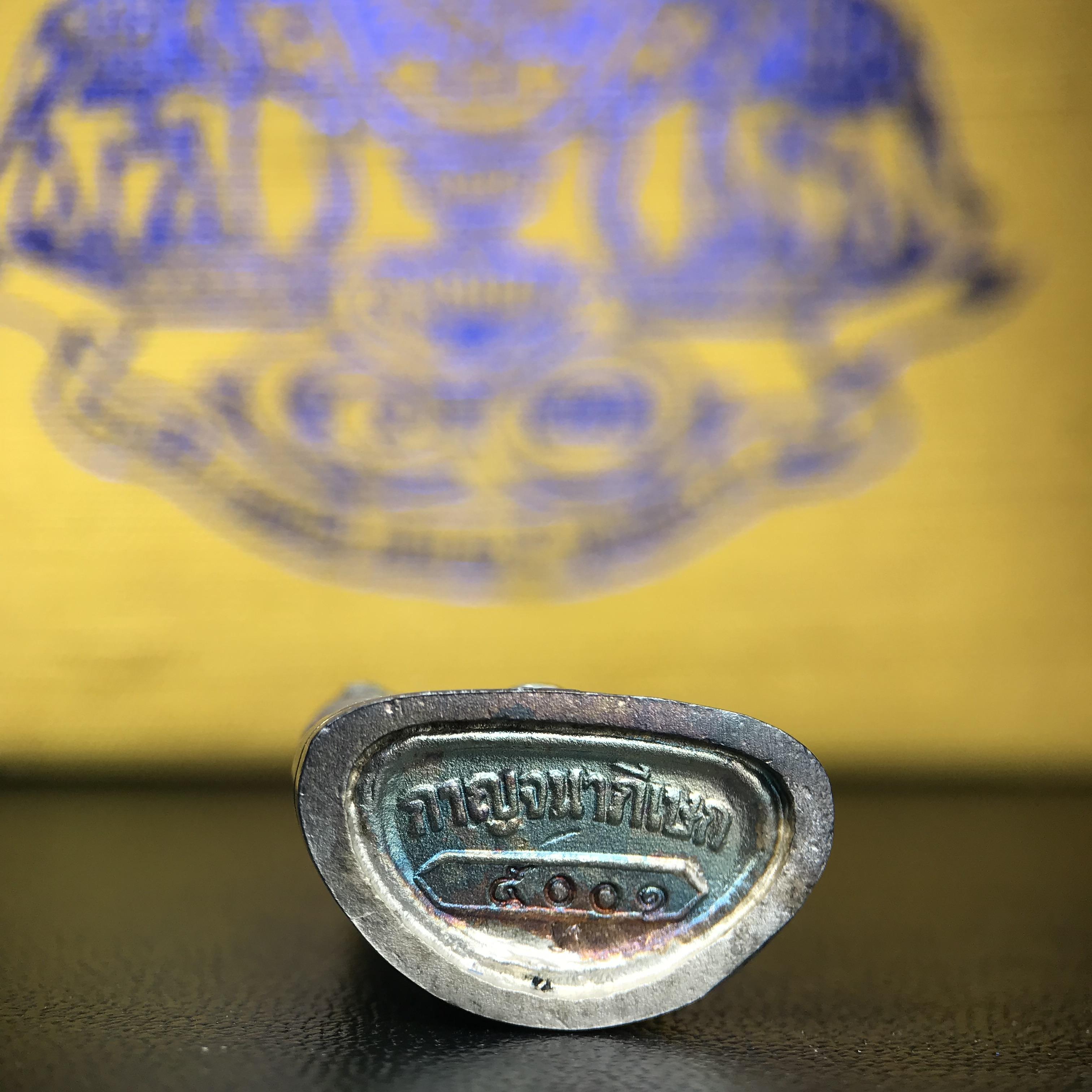 พระกริ่งไพรีพินาศ ญสส. ชุดกาญจนาภิเษกครองราชย์ 50 ปี พุทธศักราช 2538 วัดบวรนิเวศวิหาร เนื้อเงิน(ผิวเดิมขึ้นสีรุ้งขียวมรกตเข้มขลังงดงามธรรมชาติสร้างสรรค์) สภาพสวยเดิมพร้อมกล่องบรรจุเดิมผ้าไหมสีเหลืองตรากาญจนาภิเษก ตอกโค๊ดหมายเลขกำกับ ๕๐๐๑(1 ใน 8425 องค์)