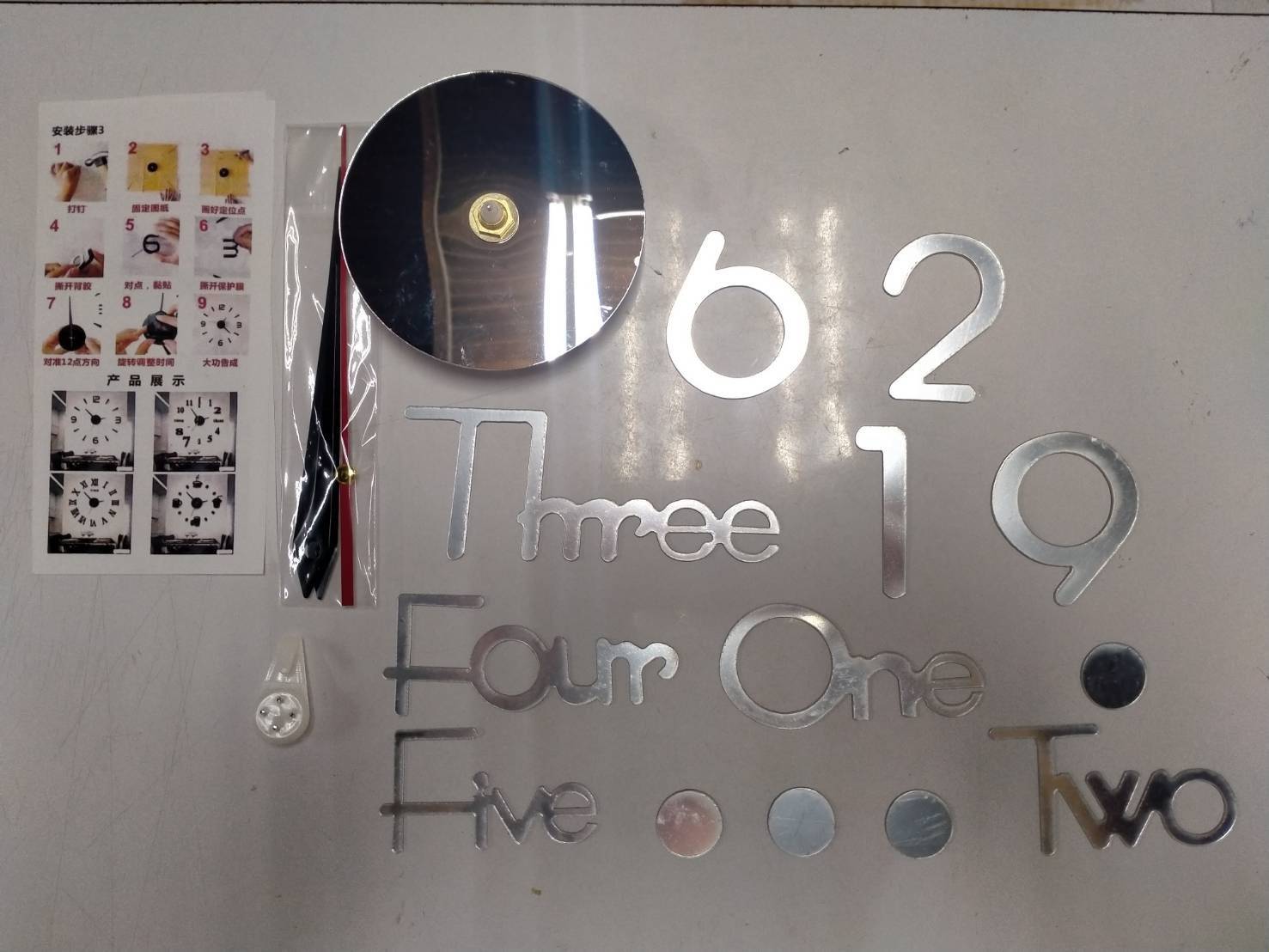 นาฬิกา DIY