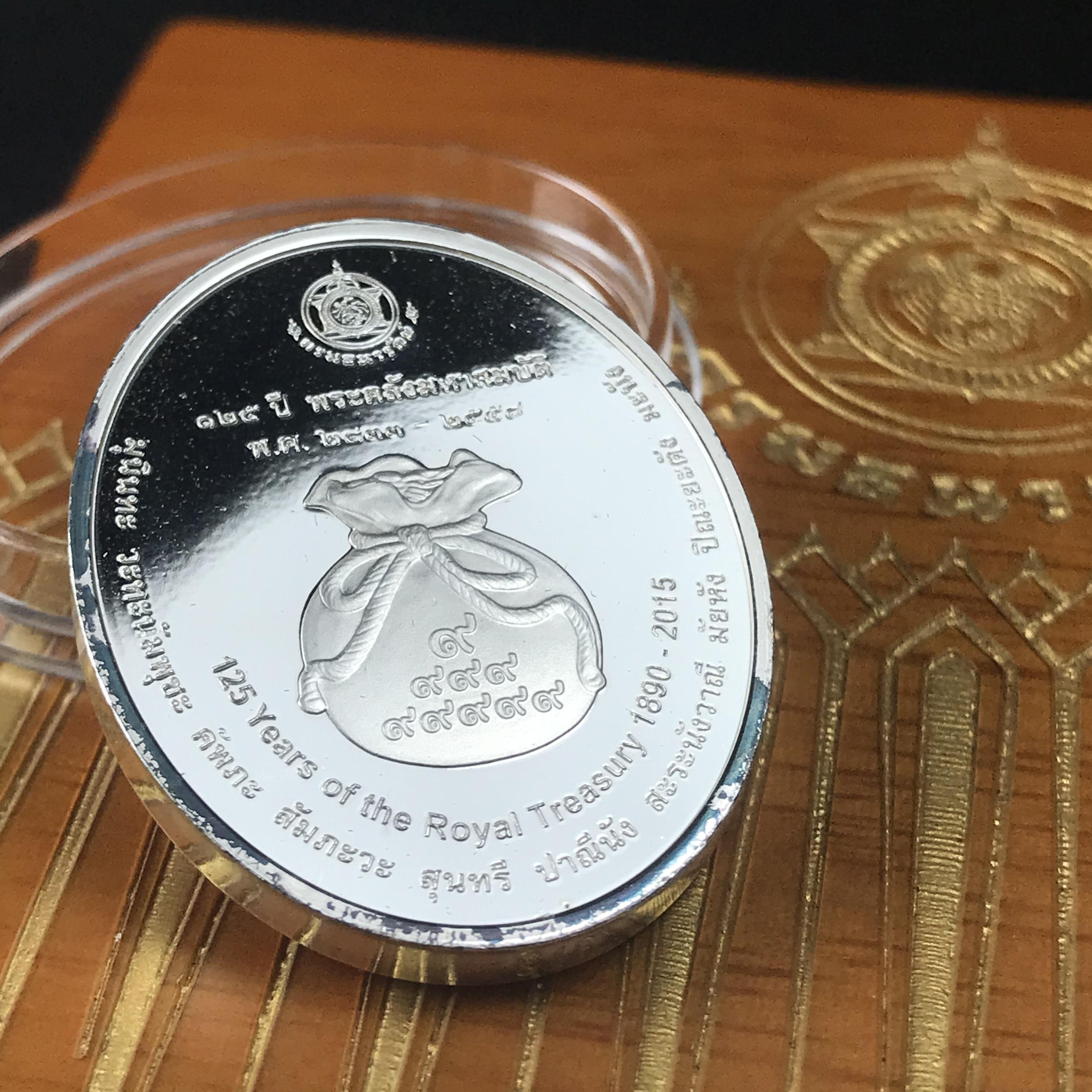 เหรียญที่ระลึกพระคลัง (พิมพ์สี) เนื่องในโอกาสครบ 125 ปี พระคลังมหาสมบัติ พ.ศ. 2558 เนื้อเงิน 99.99% ขัดเงา พิมพ์สี สวยสดงดงาม(นิยม สร้างน้อย หายาก)1 ใน 3126เหรียญ ***ตามความเชื่อที่ว่า ท่านใดมีพระคลังไว้บูชา ท่านนั้น จะมีกินมีใช้ตลอดไป เงินทองไม่ขาดมือ***