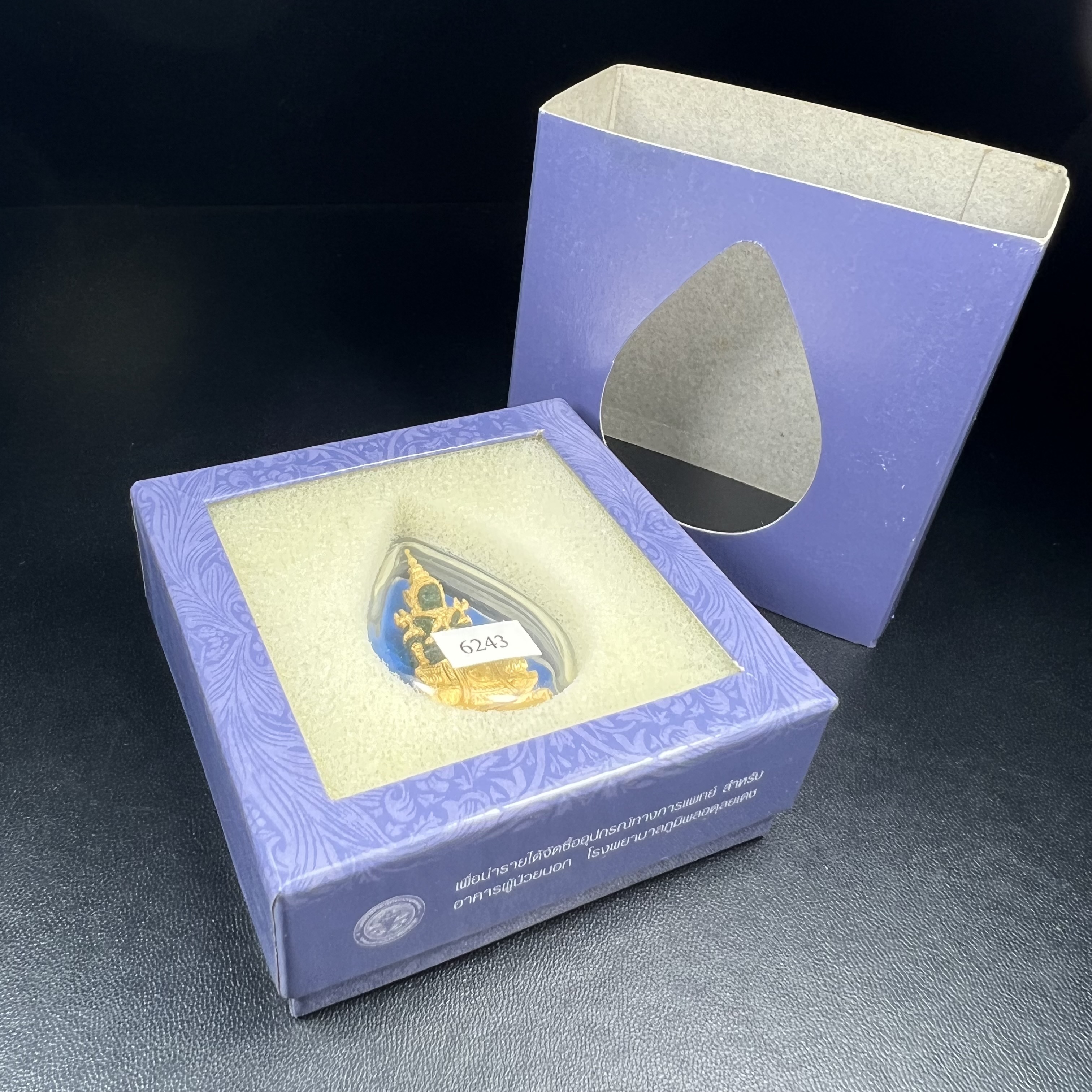 พระแก้วมรกต ภปร. จัดสร้างโดย รพ.ภูมิพลฯ ปี2547 ลอยองค์ขนาดหน้าตัก 1/2 นิ้ว เนื้อเรซิ่นหุ้มทองคำ99.99 งดงามทรงคุณค่าอีกหนึ่งรุ่นยอดนิยม หายาก