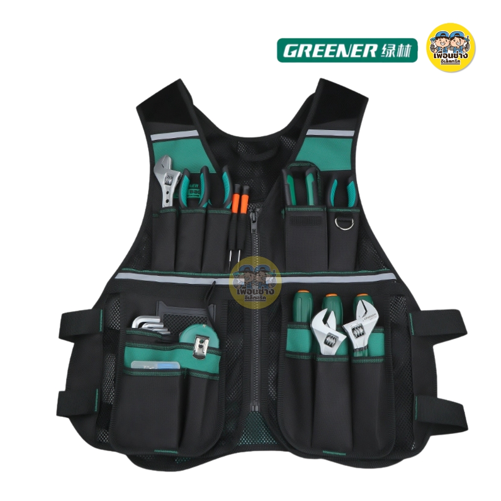 GREENER เสื้อกั๊กใส่เครื่องมือช่าง สีเขียว กระเป๋าเครื่องมือพิเศษ เสื้อช่าง