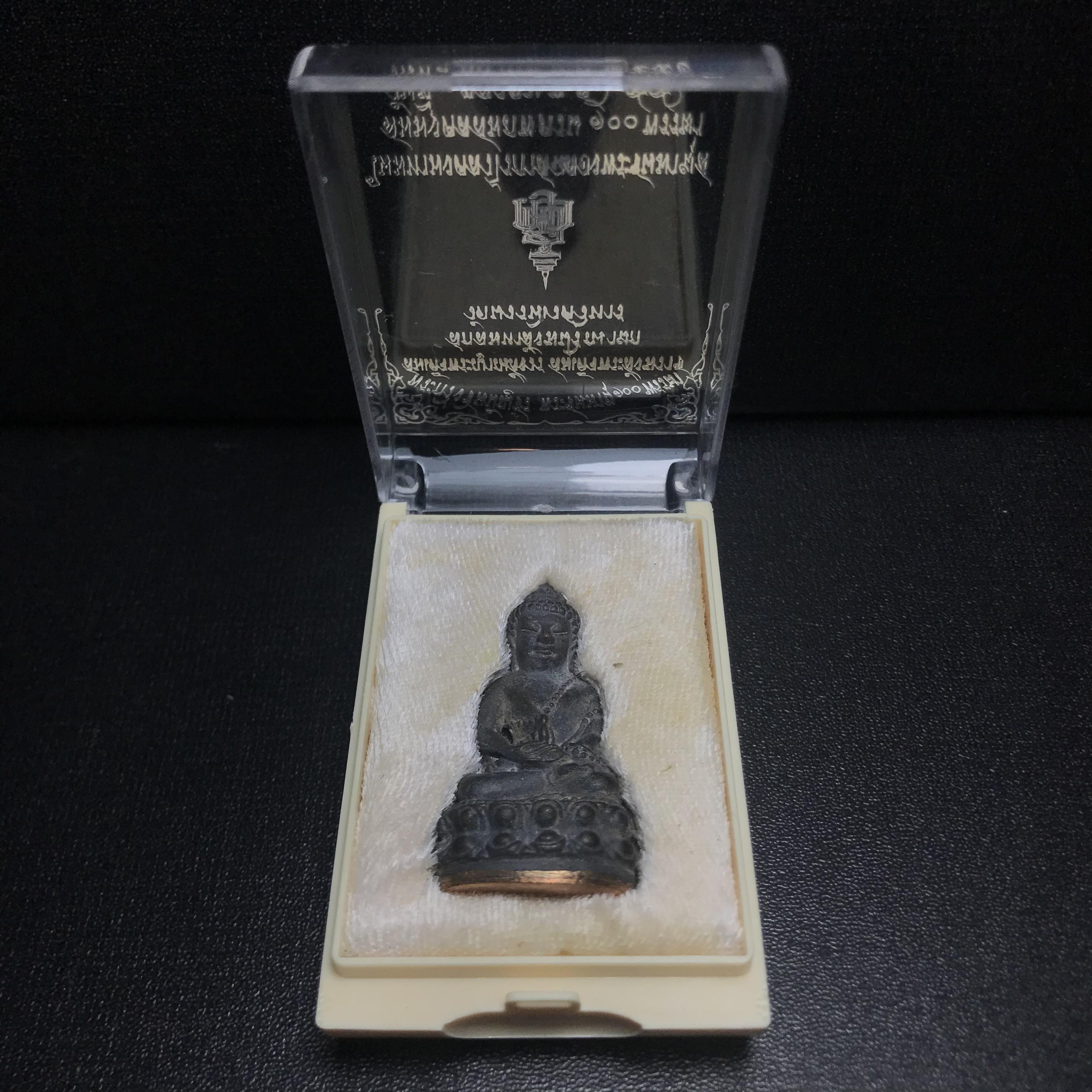 พระกริ่งชินบัญชรฉลองพระชันษา 100 ปี สมเด็จพระญาณสังวร วัดบวรนิเวศวิหาร ปี 2556 เนื้อนวโลหะผสมทองคำก้นทองแดง พิธีใหญ่ มวลสารเด่น นิยม(1 ใน 2556 องค์)