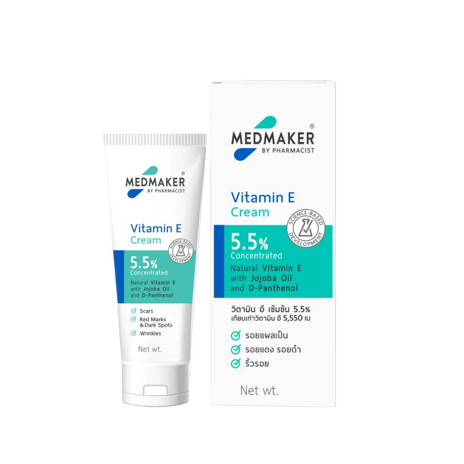 Medmaker vitamin E Cream 20 g.