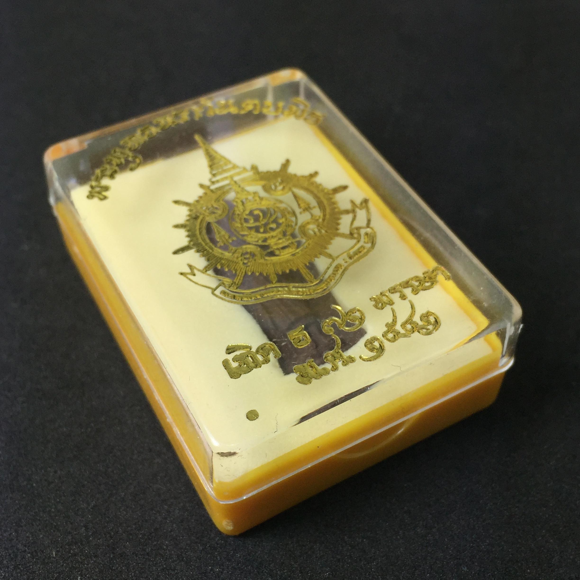 พระพุทธนราวันตบพิธ 6รอบในหลวง (มีเส้นเกษาพระราชทาน)