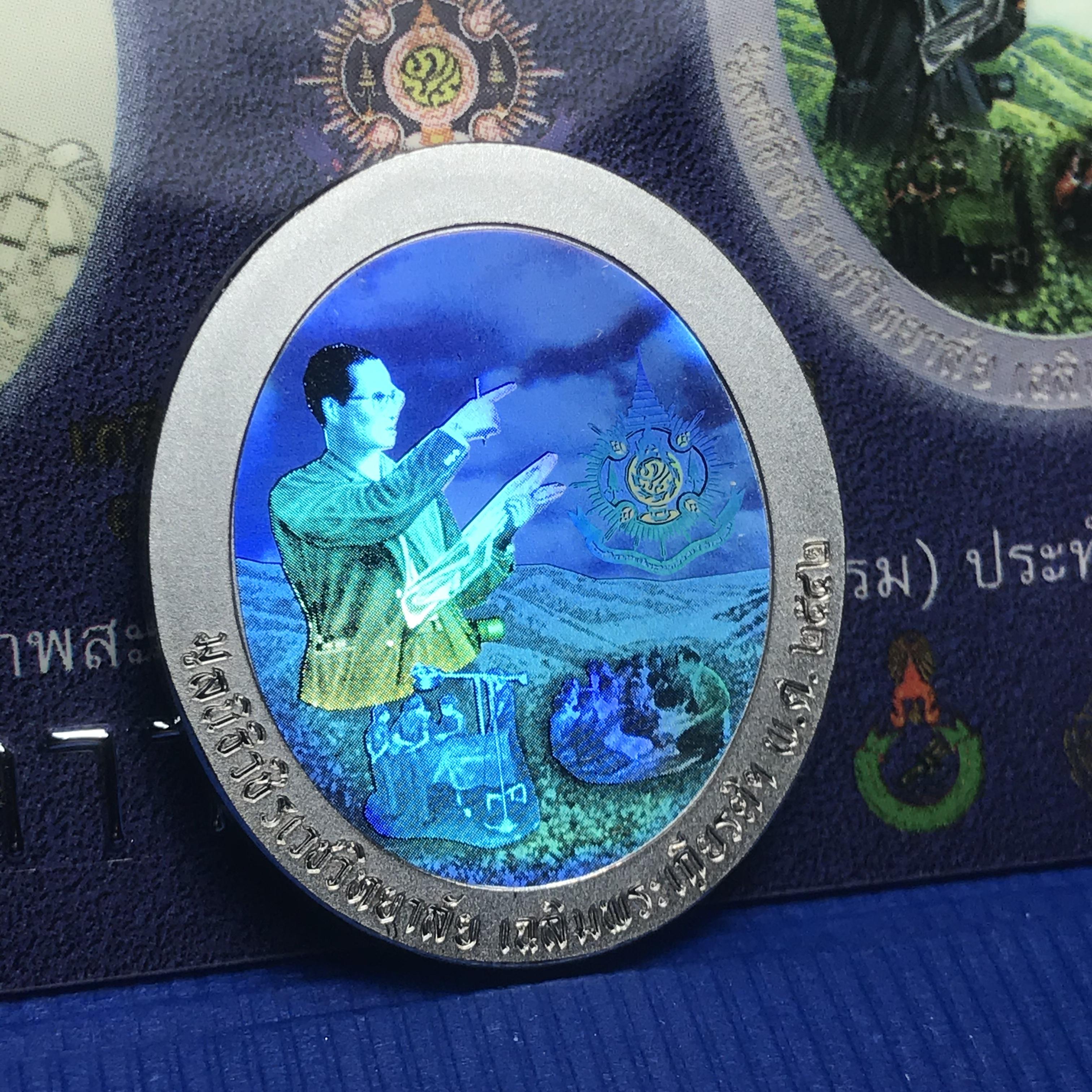 เหรียญ ร.9 เฉลิมพระเกียรติ 72 พรรษา 3 มิติโฮโลแกรม(รุ่นแรก) เนื้อเงินขัดเงา(ผลิตจากโรงงานกษาปณ์ฮูกานินทร์ ประเทศสวิสเซอร์แลนด์)(สภาพสวยเดิมพร้อมกล่องบรรจุใบรับรองเดิม)สร้างน้อยหายาก