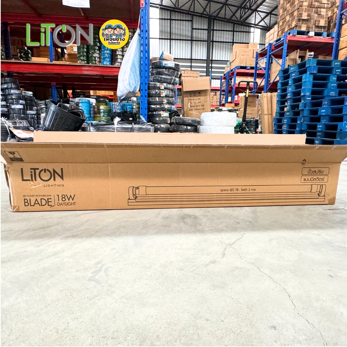 **ลังละ 20ชุด** LiTON รุ่น BLADE ชุดฟูลเซตหลอดพร้อมราง 9w / 18w LED T8 หลอดไฟ ยาว 120 ซม. 60ซม. ไฟเข้าสองข้าง luxone