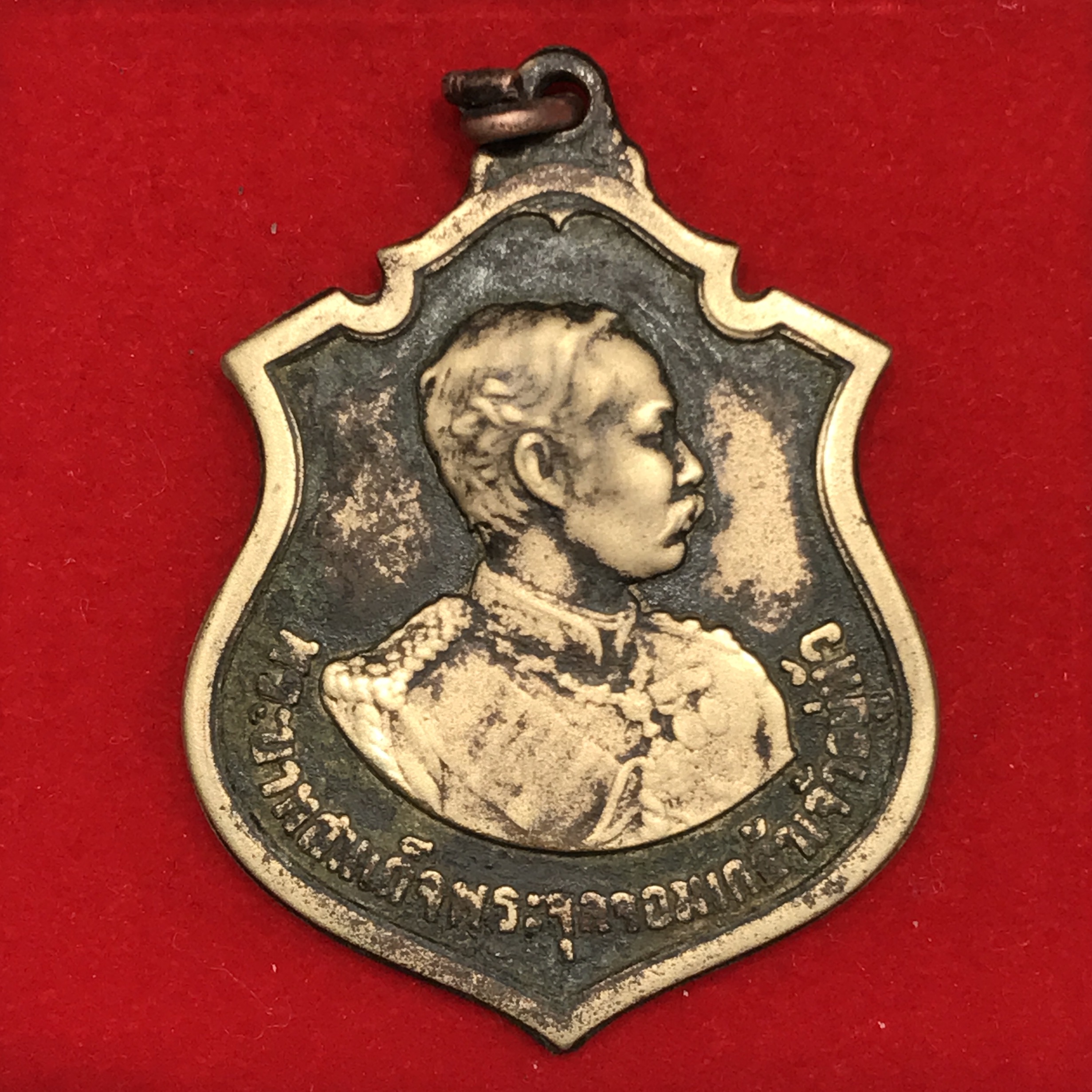 เหรียญ ร.5 ครบรอบ 80 ปี รร.นายร้อย จปร. จ.นครนายก ปี 2510 เนื้อทองแดงสภาพใช่( รุ่นเเรก )