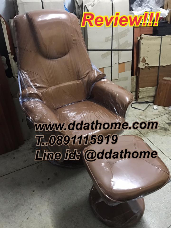 เก้าอี้พักผ่อนฐานกลม หมุนได้ รุ่น มาสเตอร์