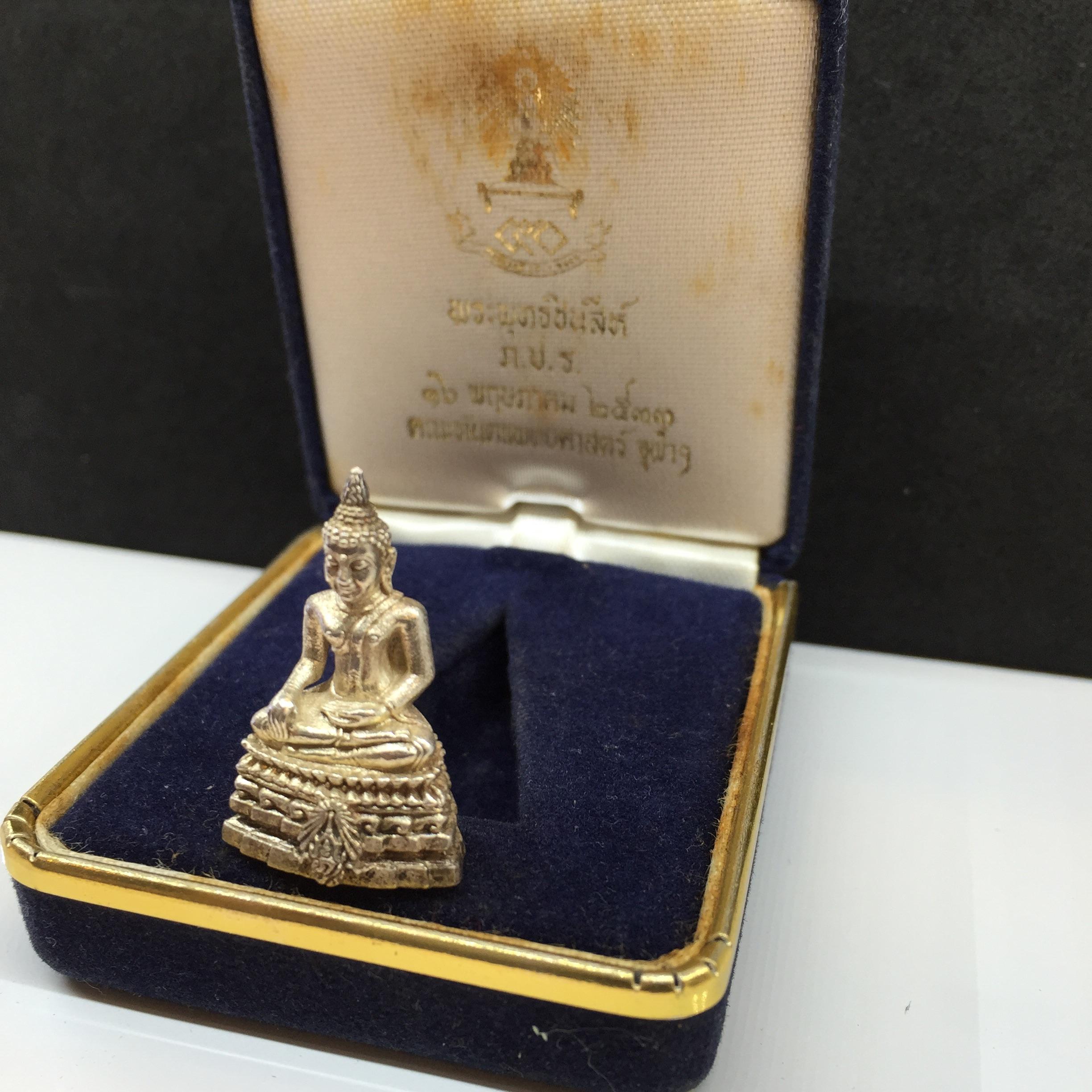 พระกริ่ง พระชินสีห์ทันโตเสฏโฐ ปี 2533 เนื้อเงิน (พระรุ่นเดียวที่มีผงฟันในหลวง)