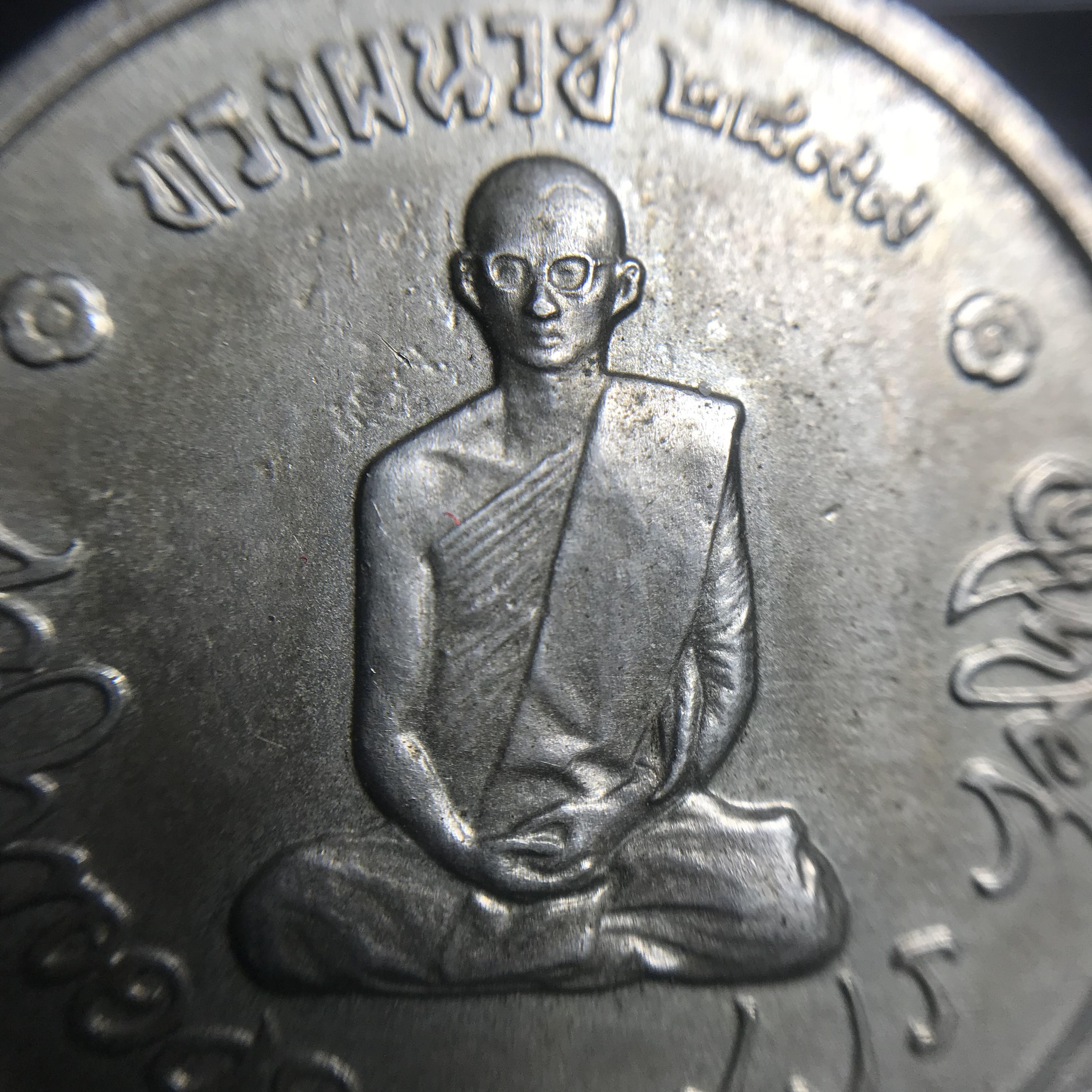 เหรียญทรงผนวช ในหลวงรัชกาลที่9 วัดบวรนิเวศวิหาร พ.ศ.2508 เนื้ออัลปาก้า พิมพ์ธรรมดา(เจดีย์ไม่เต็ม)