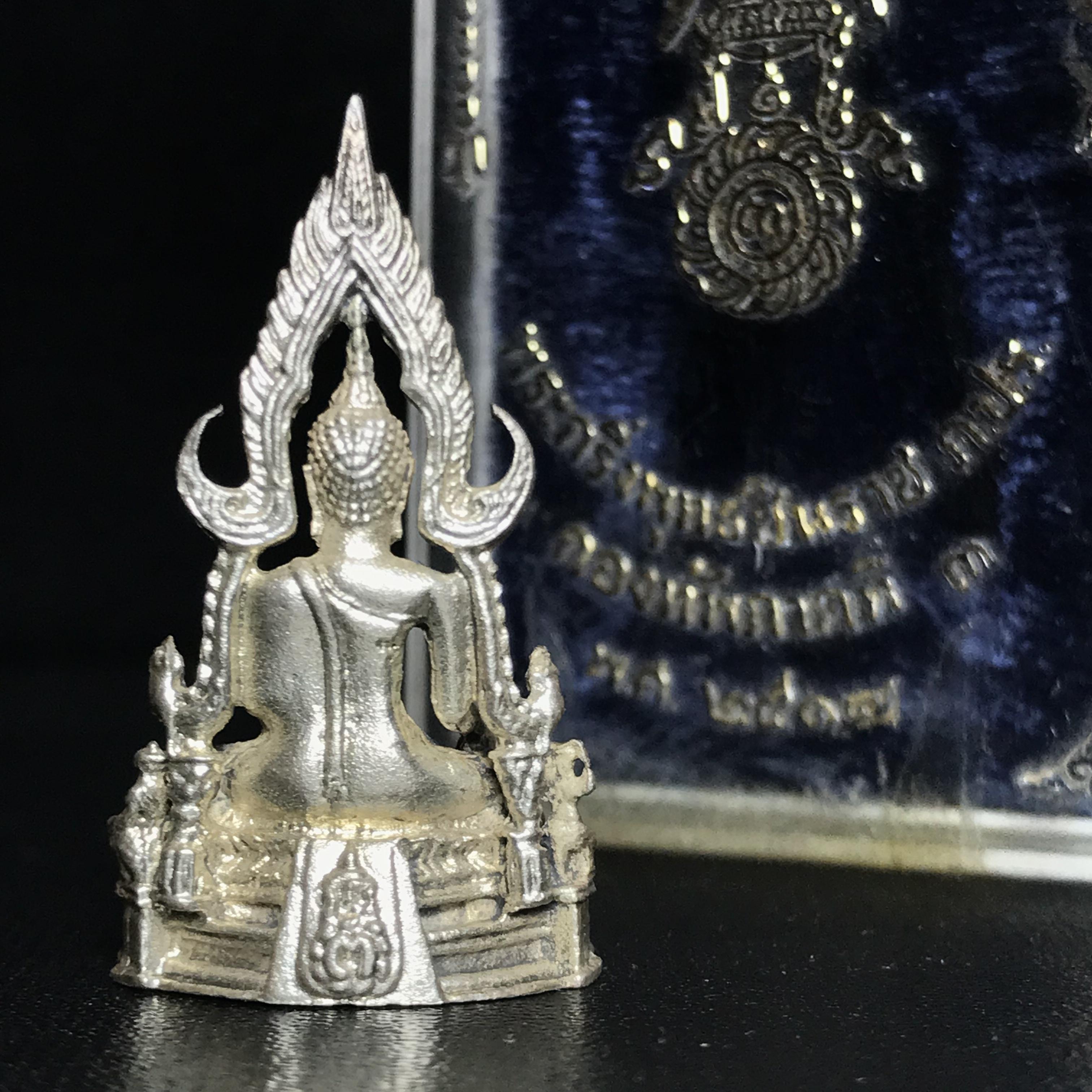 กริ่งพระพุทธชินราช ภปร. กองทัพภาคที่3จัดสร้าง ปี2517 เนื้อเงินกล่องเดิม(คัดสภาพสวย)(เลขนับเบอร์เรียงสวย)(หายาก)(ในหลวง ร.9 เสด็จในพิธี)(1ใน2000องค์))