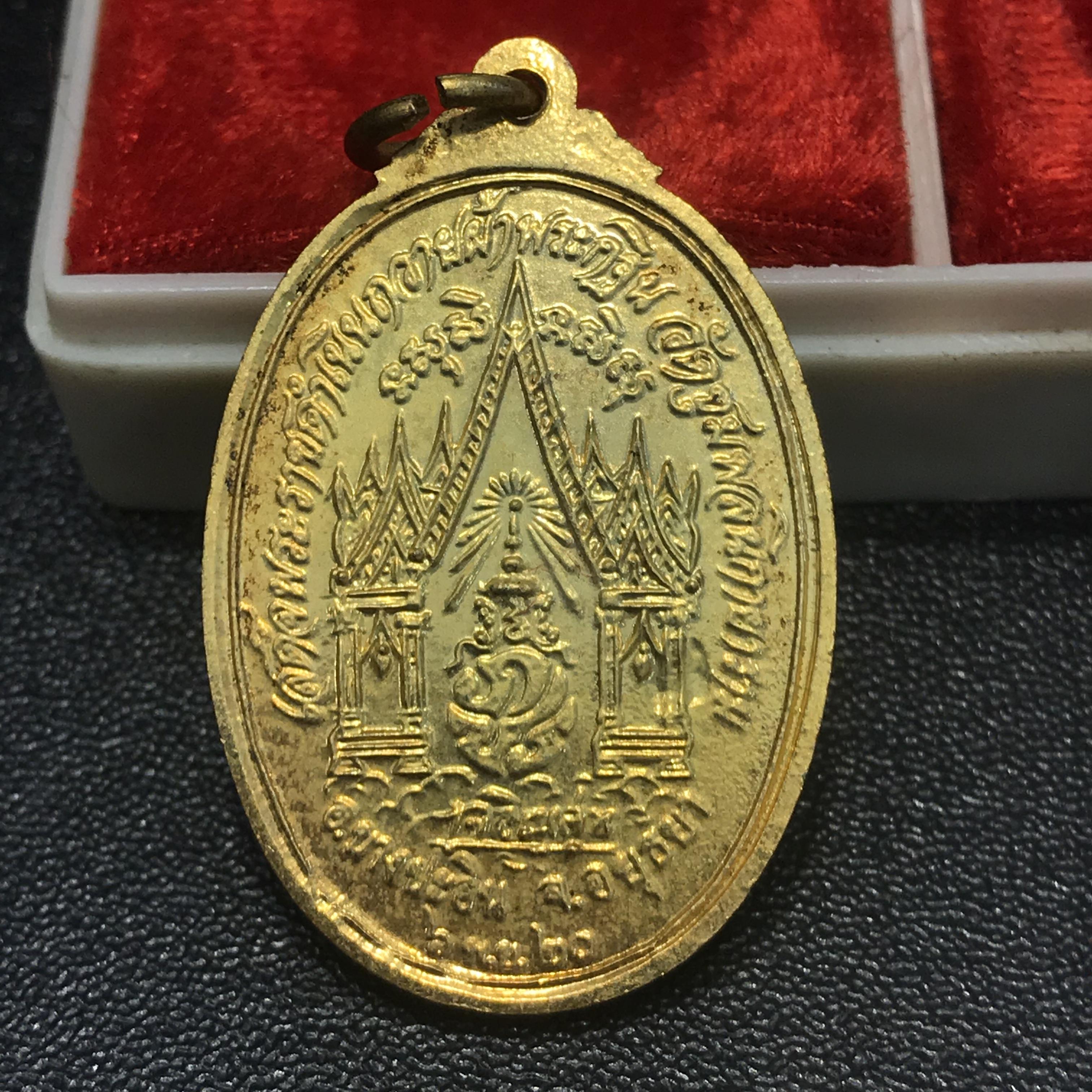 เหรียญในหลวงทรงผนวช ที่ระลึกเสด็จพระราชดำเนินถวายผ้าพระกฐิน วัดชุมพลนิกายารามวรวิหาร ปี 2520 ครบชุด 3 เหรียญ พิมพ์นิยม สภาพสวย กล่องเดิม(กะไหล่ทอง กะไหล่นาค กะไหล่เงิ น)