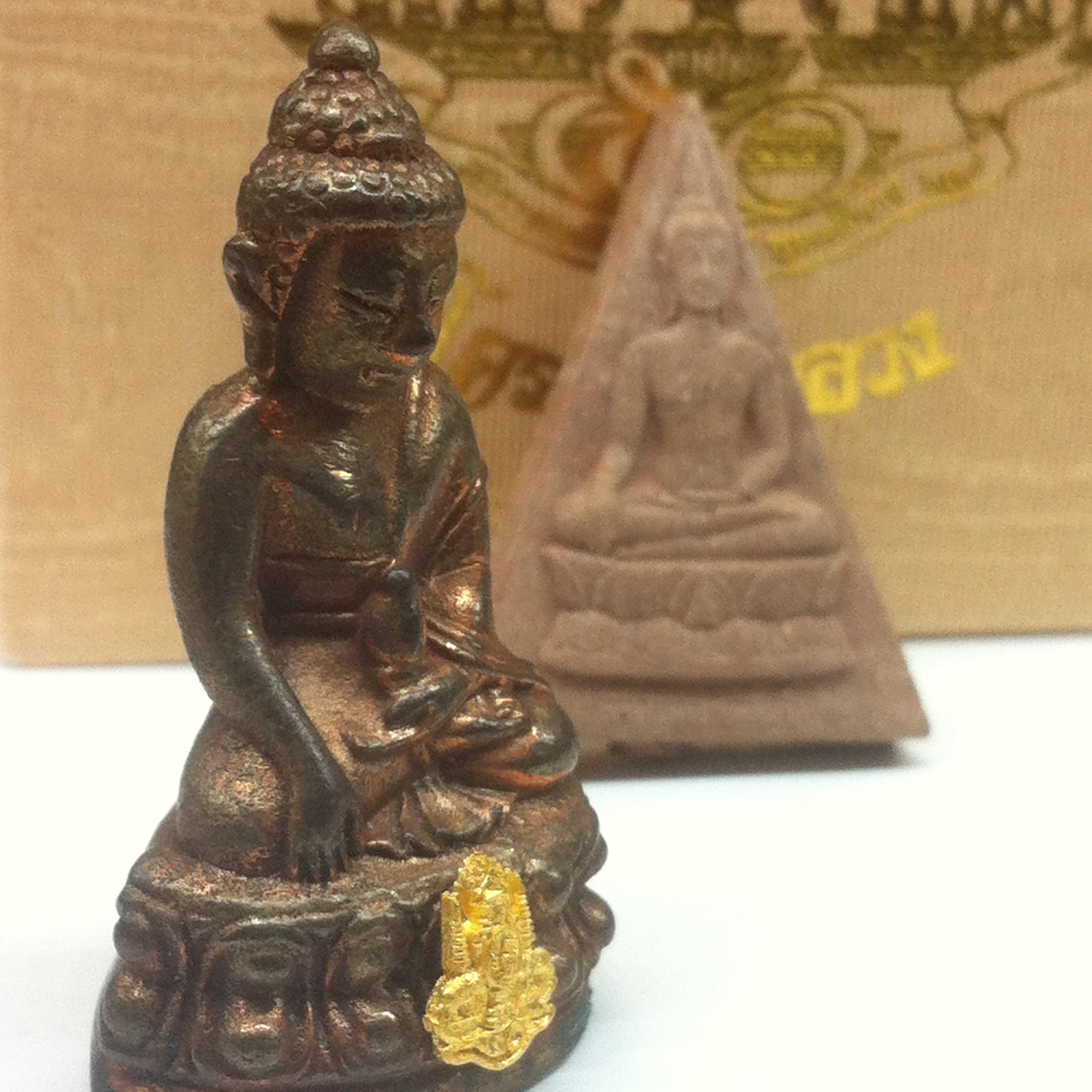 พระกริ่งเจริญโภคทรัพย์ พระพิมพ์จิตรลดา ที่ระลึกโครงการหลวง ปี2539(ชุดกรรมการหายาก)