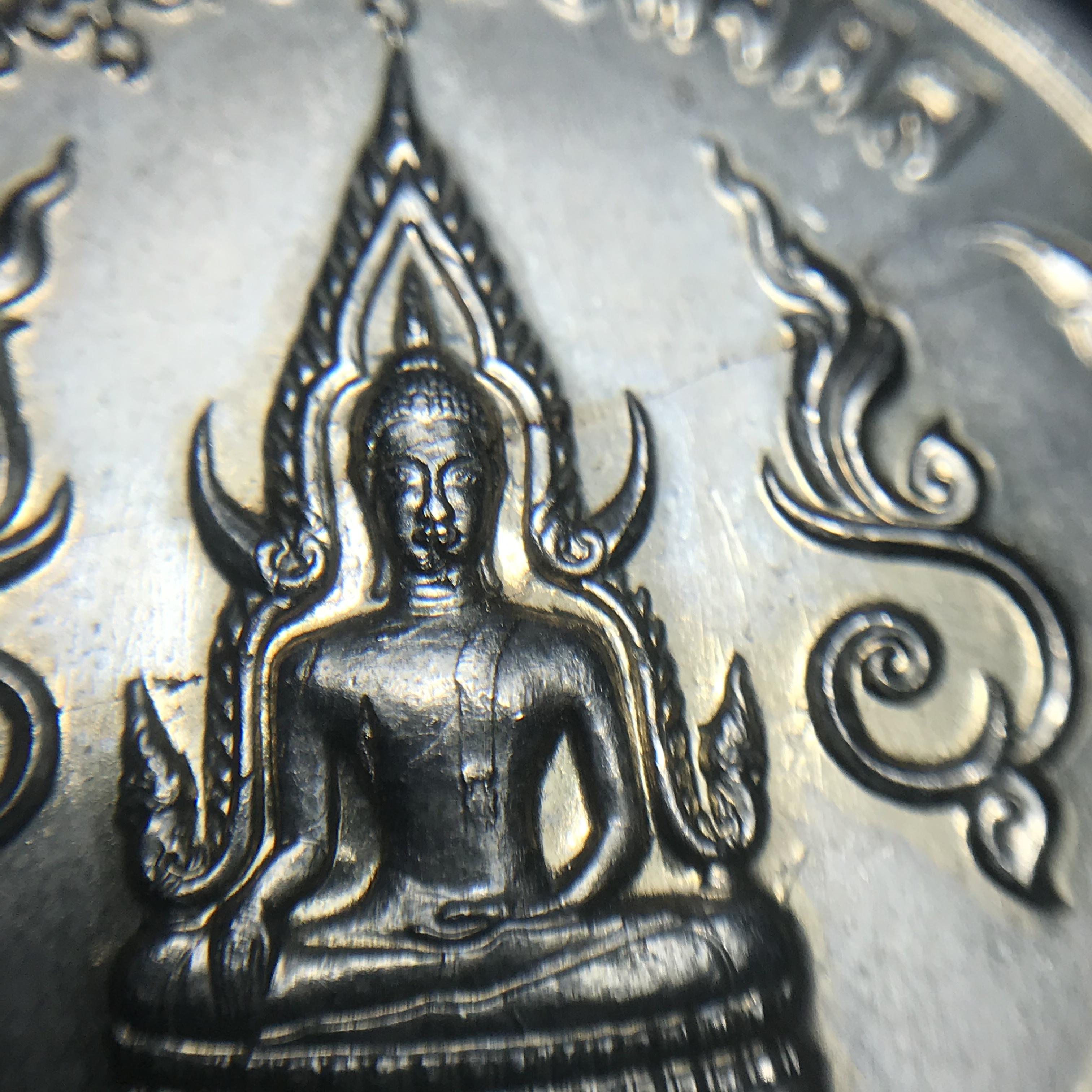 เหรียญพระพุทธสุทธิมงคล (กฐินต้น) ปี 2506 หลวงปู่ดี วัดเทวสังฆาราม(วัดเหนือ) จ.กาญจนบุรี เนื้ออัลปาก้า(เหรียญดี พิธีใหญ่ ปีลึก ในหลวงรัชกาลที่9 เสด็จในพิธี))