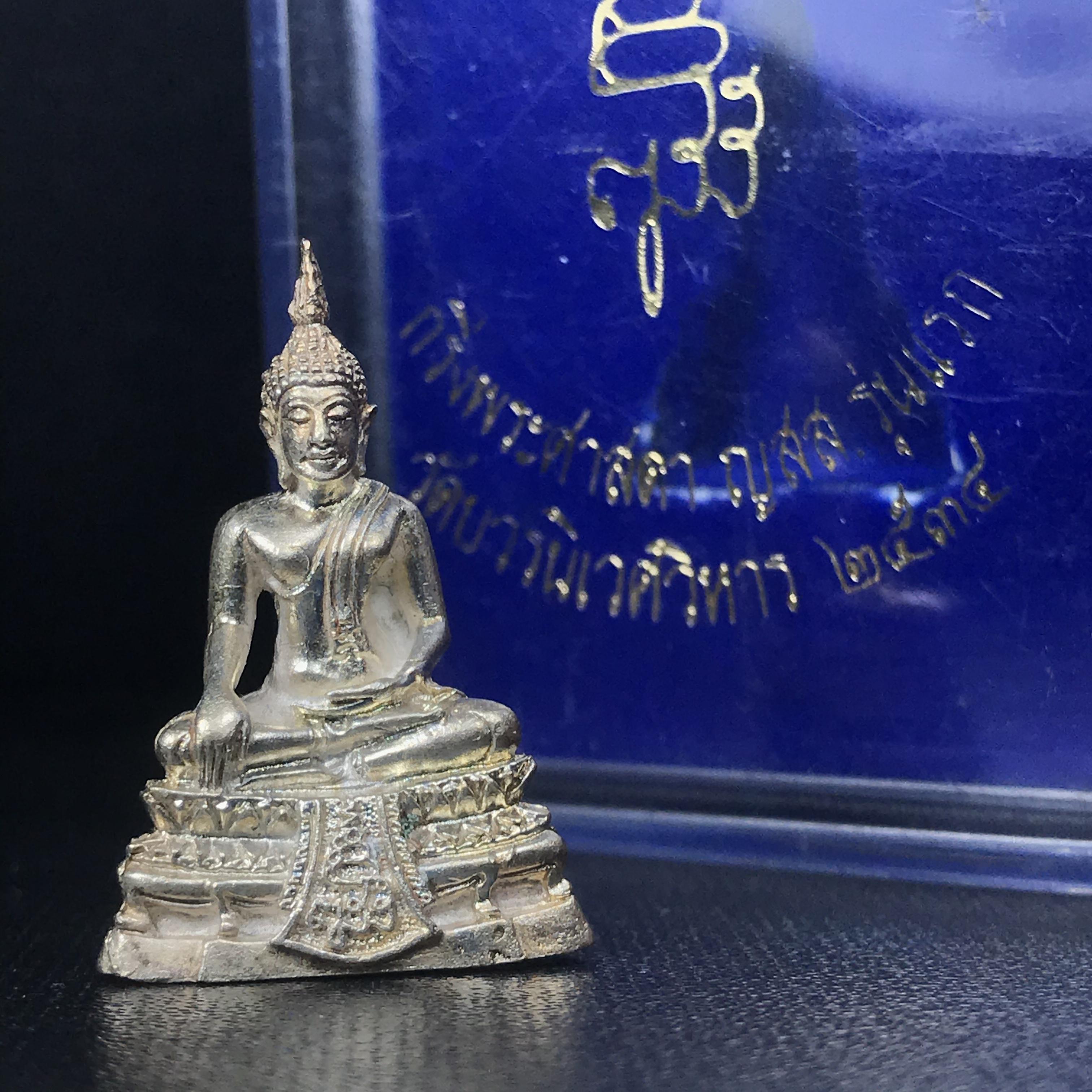 พระกริ่งศาสดา ญสส. รุ่นแรก วัดบวรนิเวศวิหาร เนื้อเงิน ปี2534 สภาพสวยมีโค๊ตตอกชัดเจนมาพร้อมกล่องบรรจุเดิม