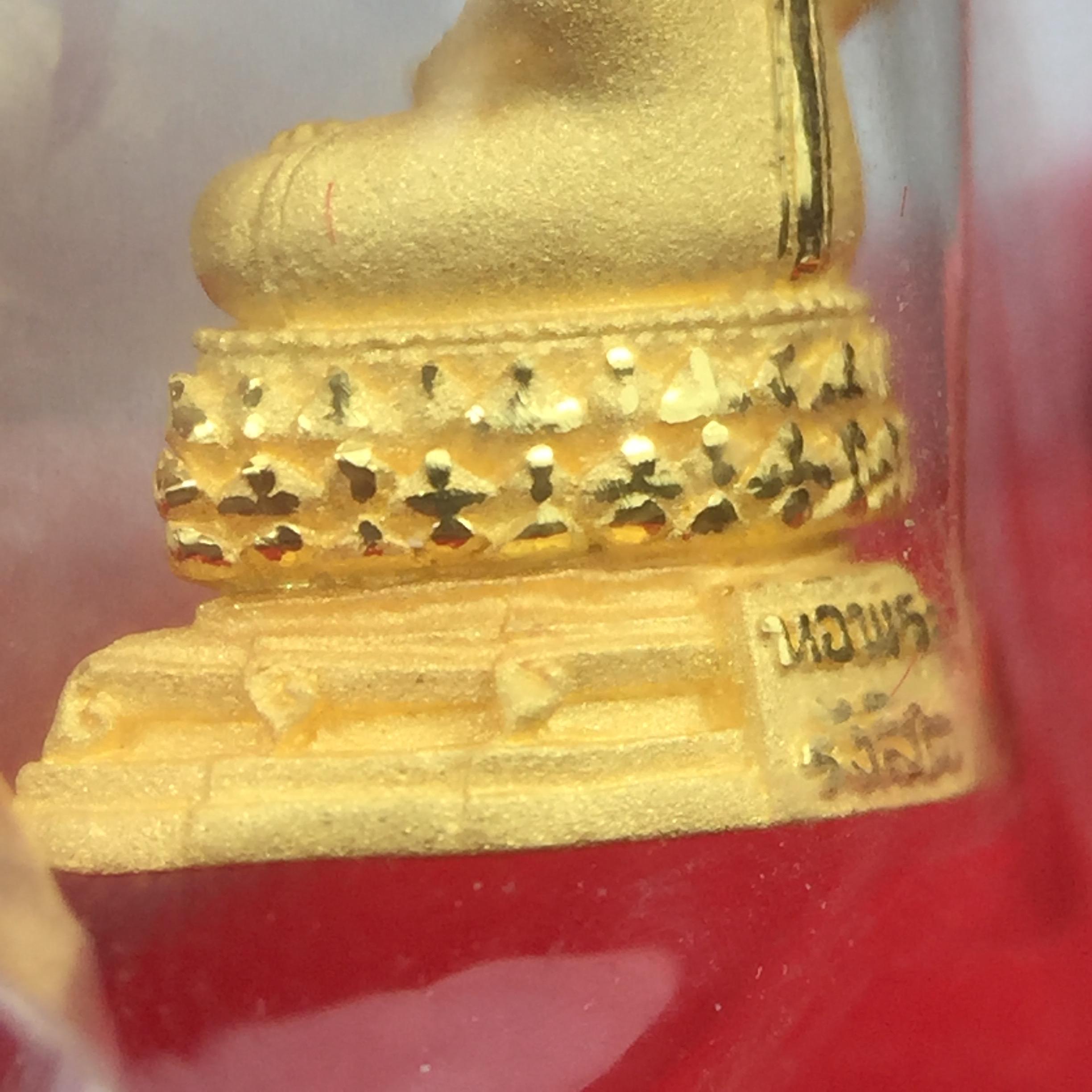 พระชัยวัฒน์พุทธสิหิงค์ ภปร. รุ่นสร้างหอพระธรรมศาสตร์ ปี2542 เนื้อทองคำ(5.9 กรัม)(ผิวเดิม ซีนซองเดิม กล่องครบสวยสมบูรณ์) มหาพิธี 3วาระอันยิ่งใหญ่(ตอกโค๊ตและหมายเลข๘๒๑) (1ใน5000องค์)