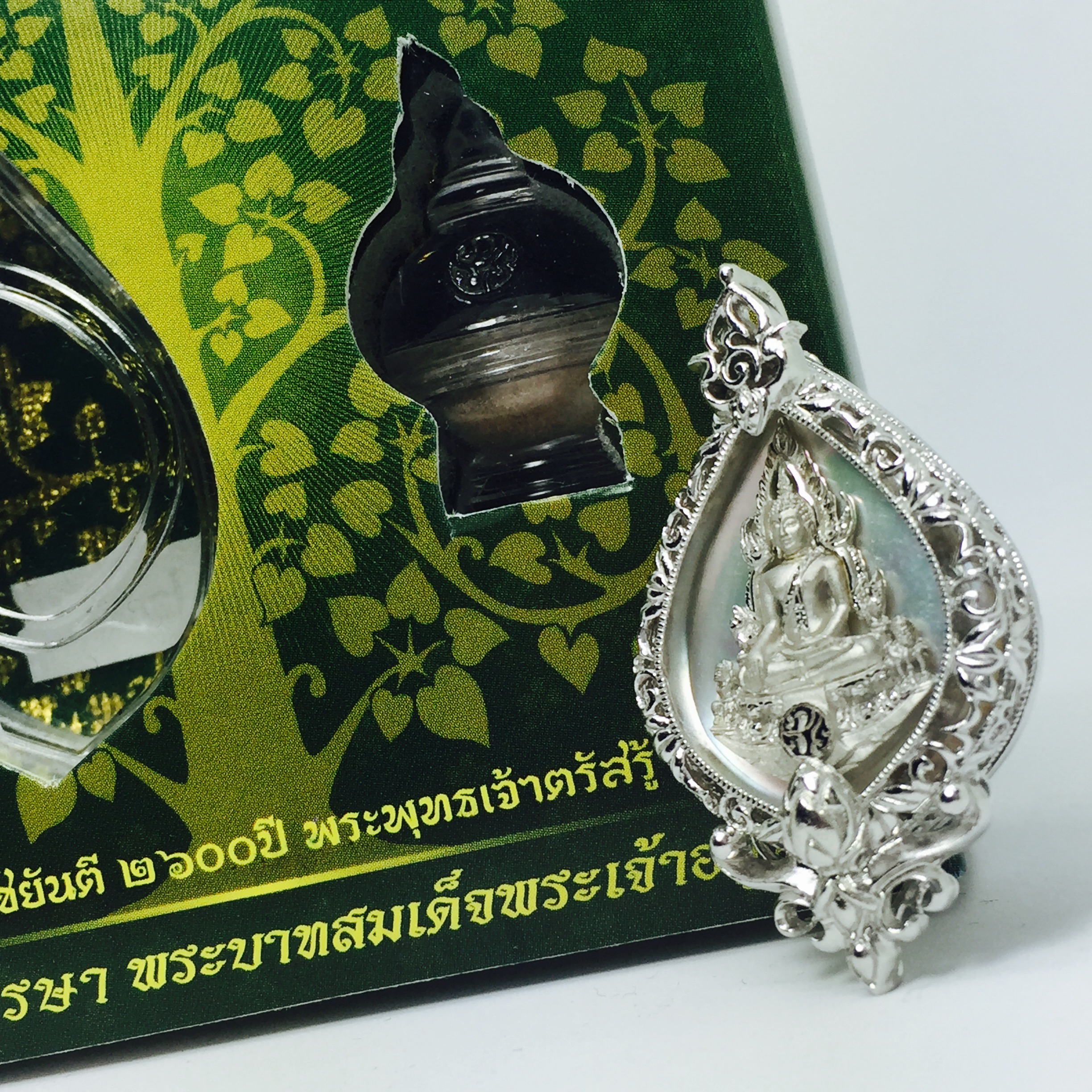 เหรียญพระพุทธชินราช(จำลอง) ภ.ป.ร. ทรงยดน้ำ เนื้อเงินชุบทองคำขาว