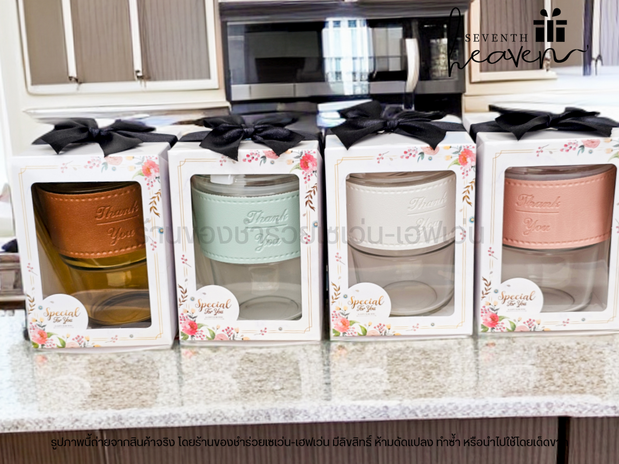 ของชำร่วยงานศพ แก้วน้ำพร้อมหลอดและฝาปิด ปลอกหนังกันร้อน 400ml