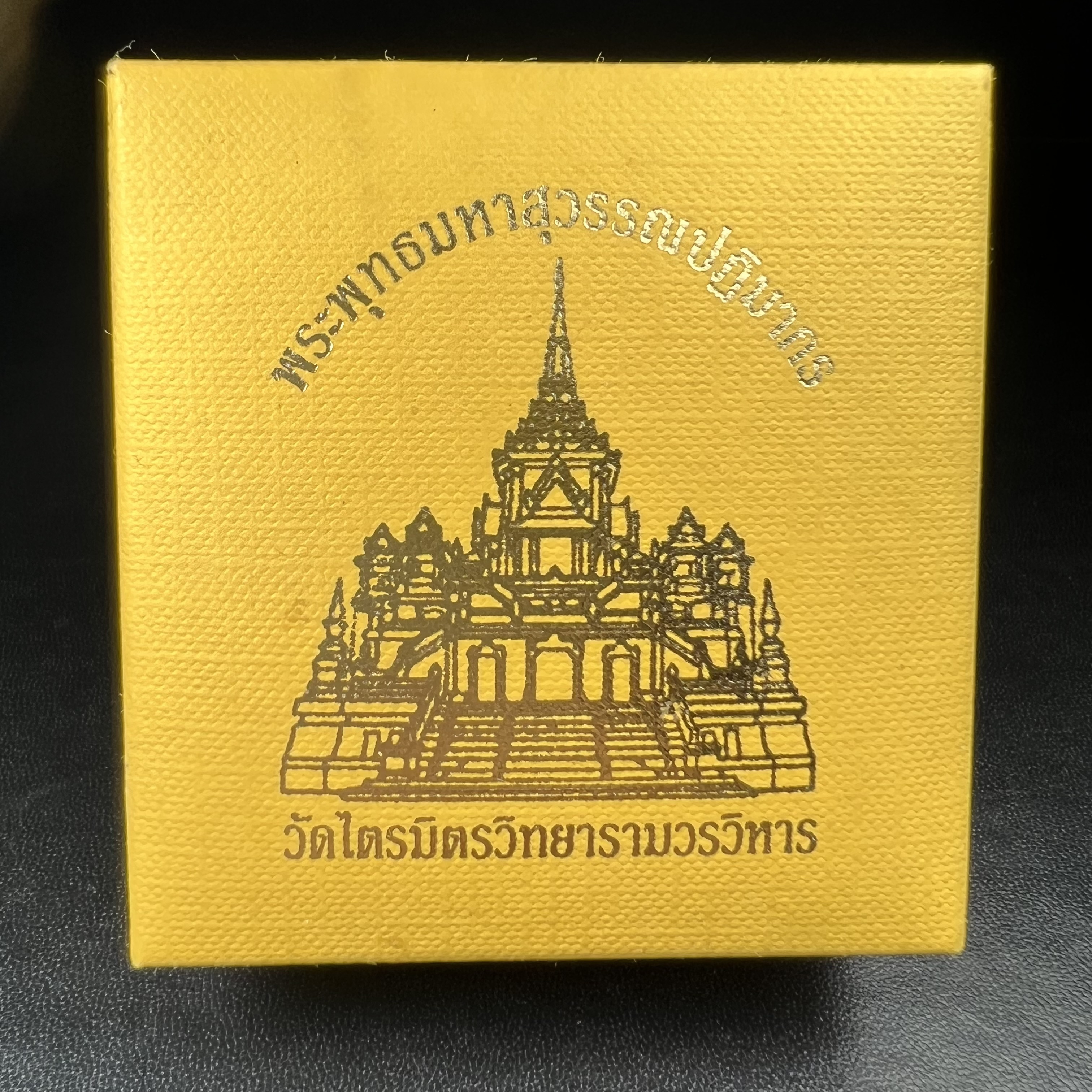 พระพุทธมหาสุวรรณปฏิมากร (หลวงพ่อทองคำ) หลังตรามหามงคลเฉลิมพระชนมพรรษา 80 พรรษา รัชกาลที่9 วัดไตรมิตรวิทยาราม กรุงเทพฯ ปี 2550 พระพิมพ์หน้าทองคำ(หายาก 1 ใน 999 องค์)