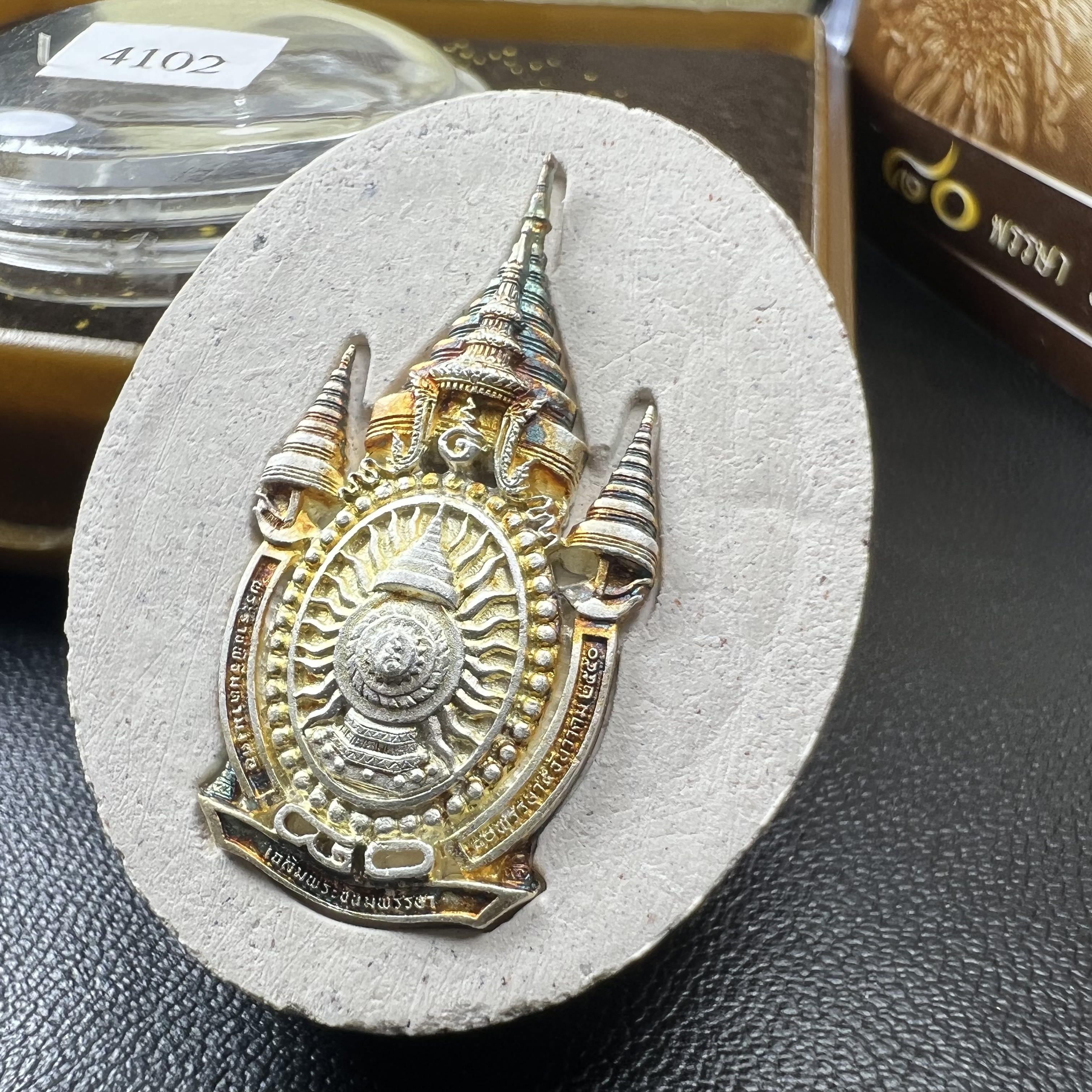 เหรียญรูปหล่อพระบาทสมเด็จพระเจ้าอยู่หัว ในหลวงทรงงาน “รุ่นเย็นศิระเพราะพระบริบาล 80พรรษา มหากษัตริย์คู่แผ่นดินสยาม” พ.ศ.2550 เนื้อผง พุทธคุณ (ผงจิตรลดาพระราชทาน) ด้านหลังสัญลักษณ์ 80 พรรษา เนื้อเงิน(ขนาด 27*35 มม.)พร้อมกล่องบรรจุเดิมครบ