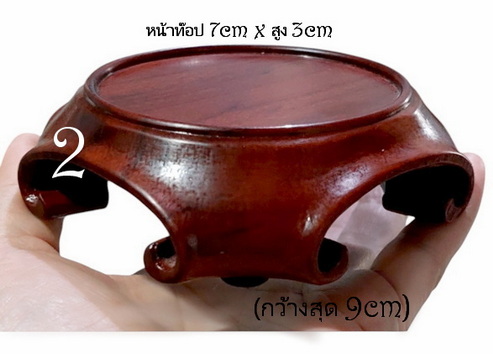 กี๋หรือฐานไม้ขนาดเล็ก-B3740-