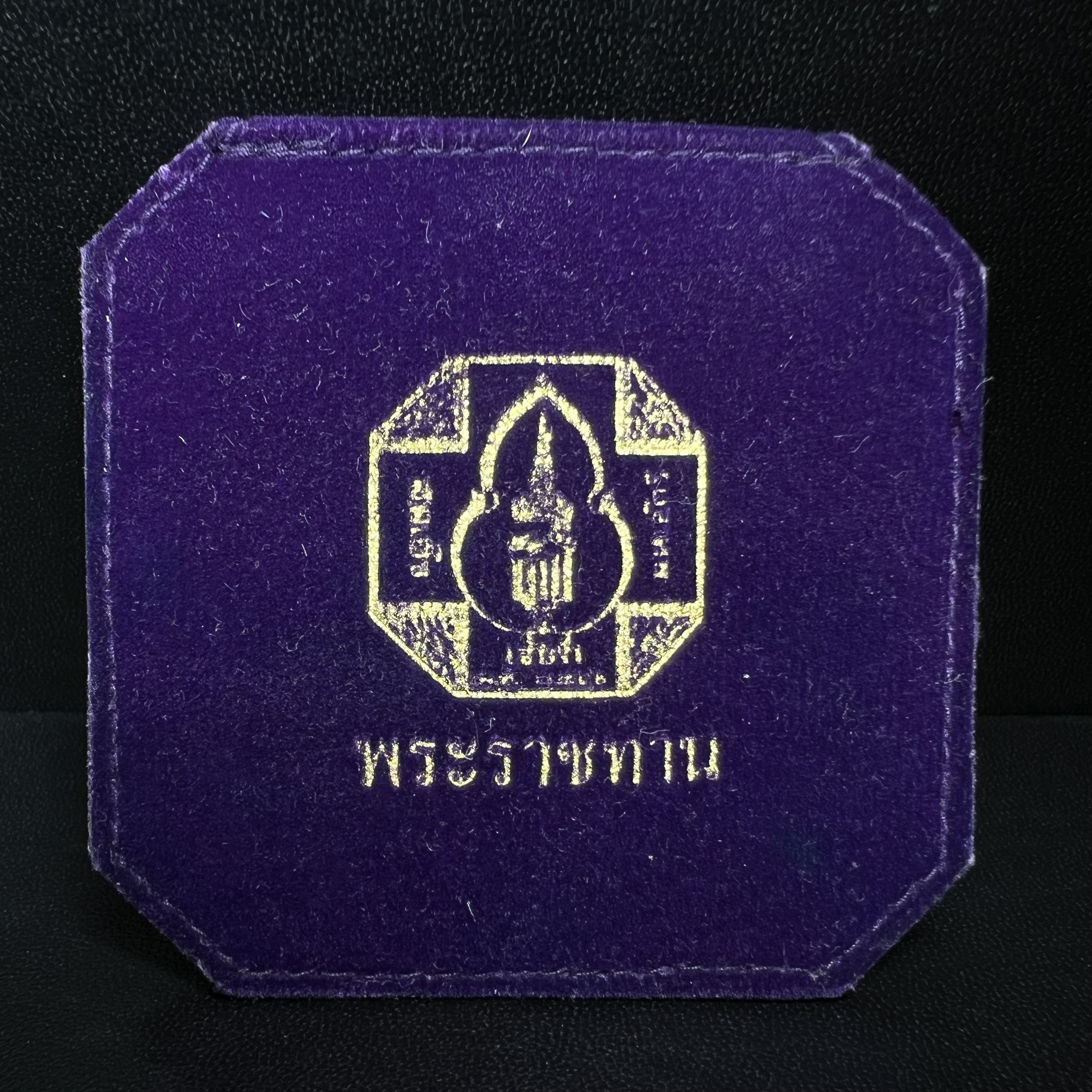 เหรียญหลวงพ่อทวด รุ่นสมเด็จเจ้าฟ้ามหาจักรี 48พรรษา โดยสภากาชาดไทย ปี2546 เหรียญบรอนซ์พ่นทราย(เพื่อพระราชทานตามพระราชอัธยาศัย) ขนาด 2.8 ซม.พร้อมซีนซองถุงบรรจุเดิมครบสวยงาม(เหรียญจัดสร้างเนื้อพิเศษเป็นรูปแบบพระราชทาน ไม่มีในรายการสั่งจอง หายาก)